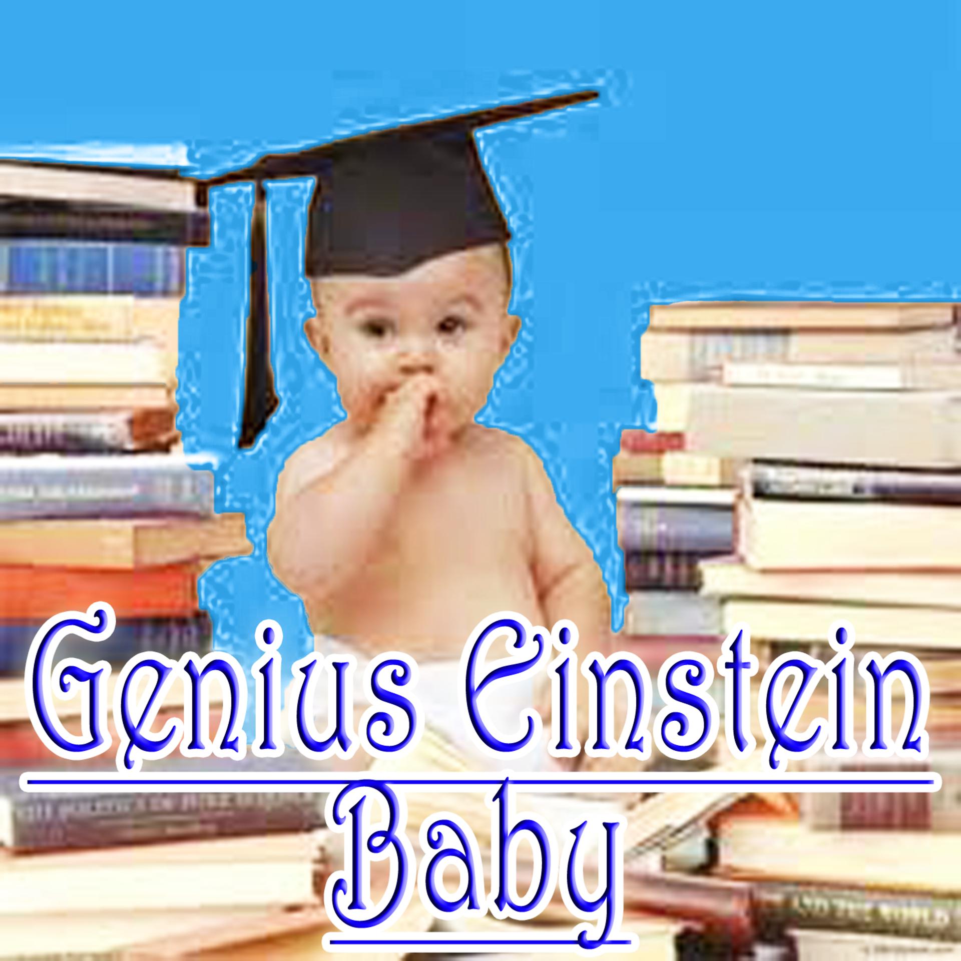 Постер альбома Genius Baby Genius