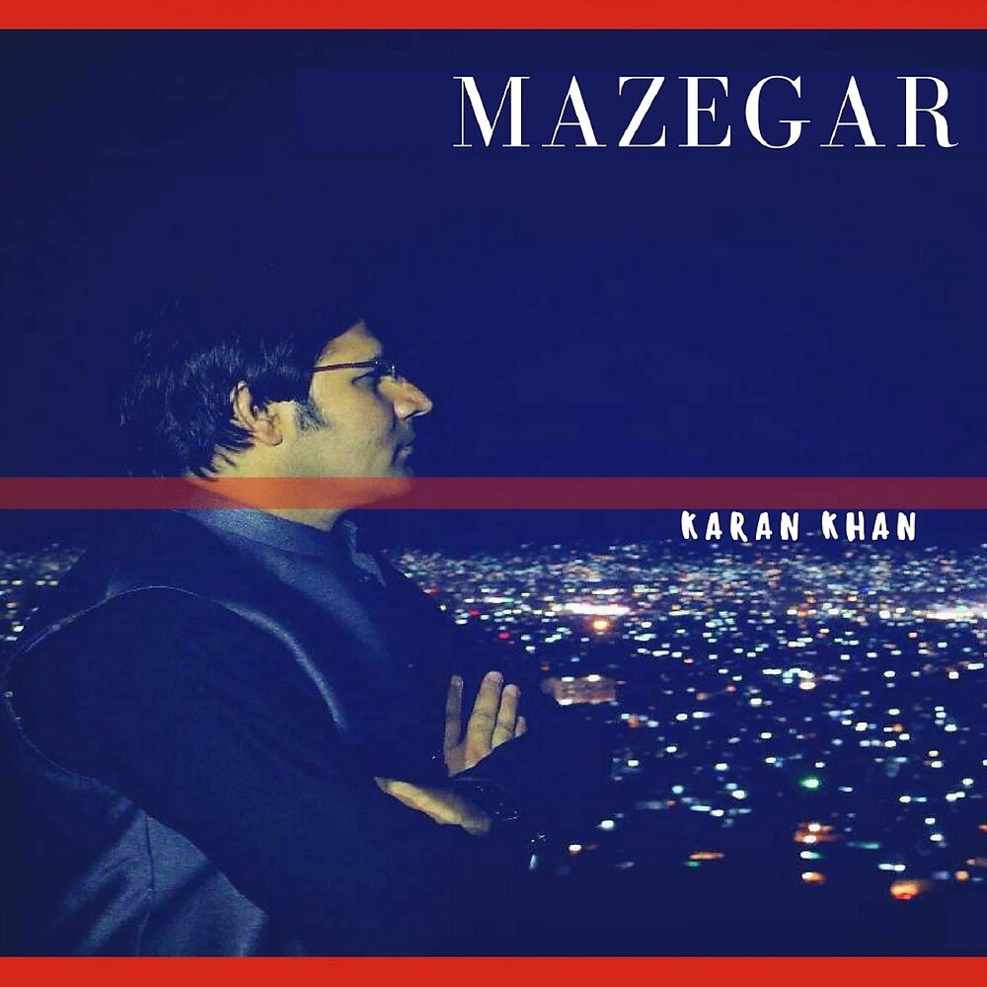 Постер альбома Mazegar