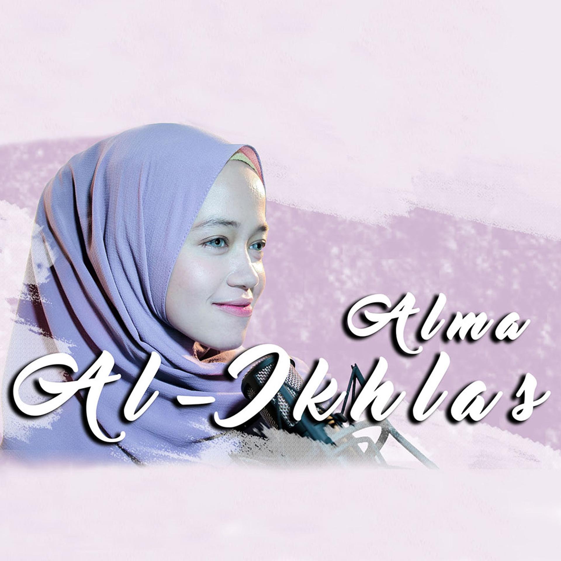 Постер альбома Al-Ikhlas