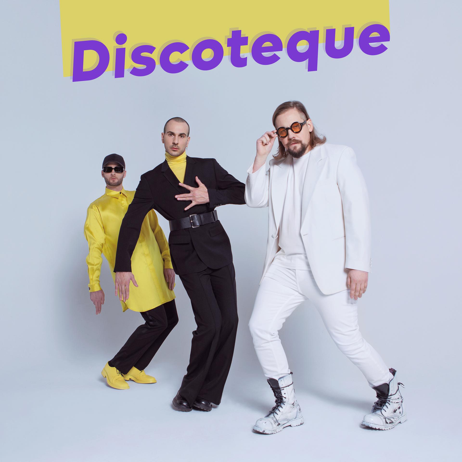 Постер альбома Discoteque