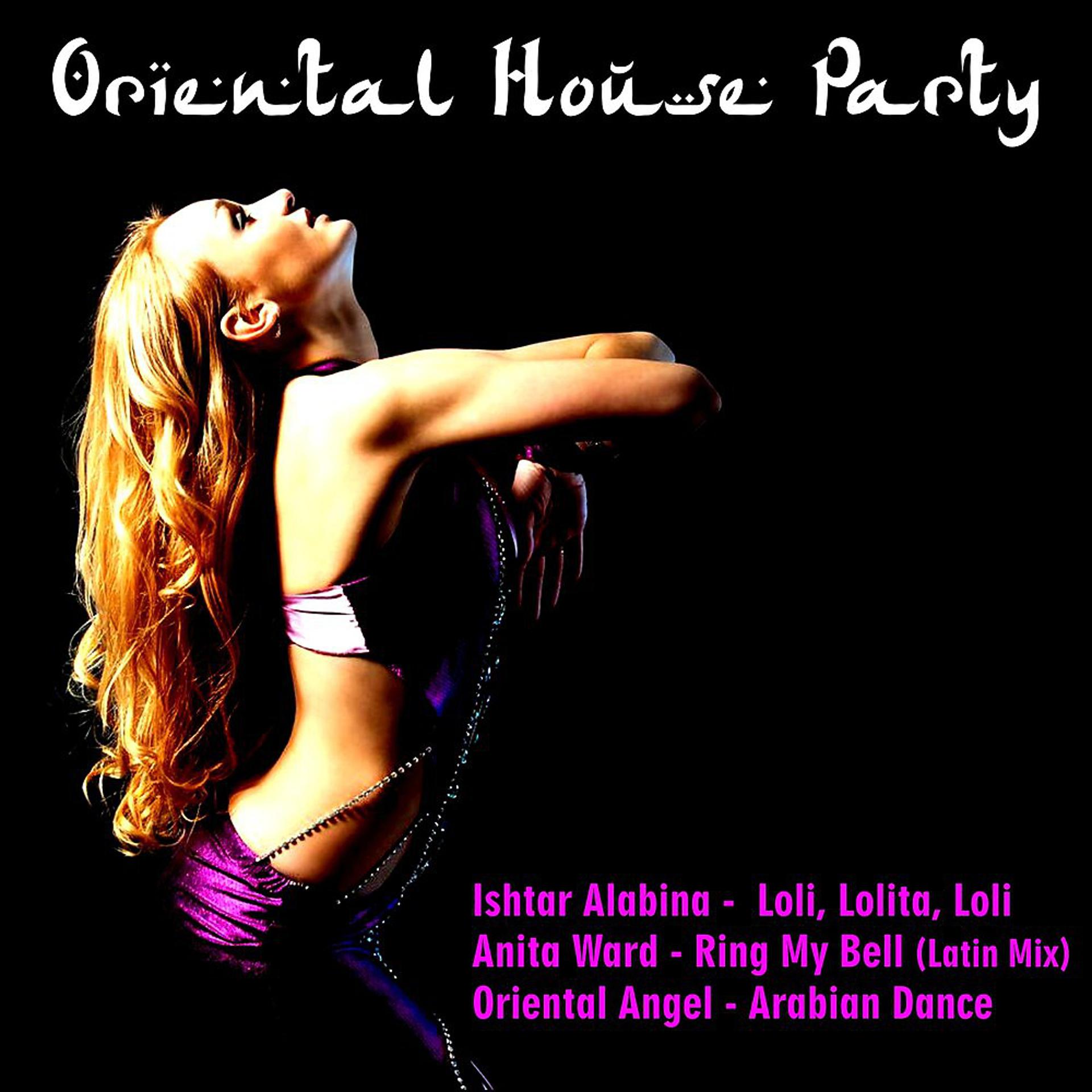 Постер альбома Oriental House Party