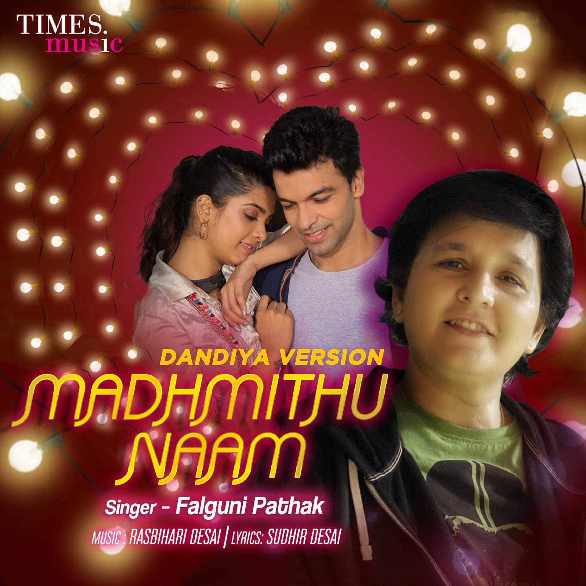 Постер альбома Madhmithu Naam (Dandiya Version)