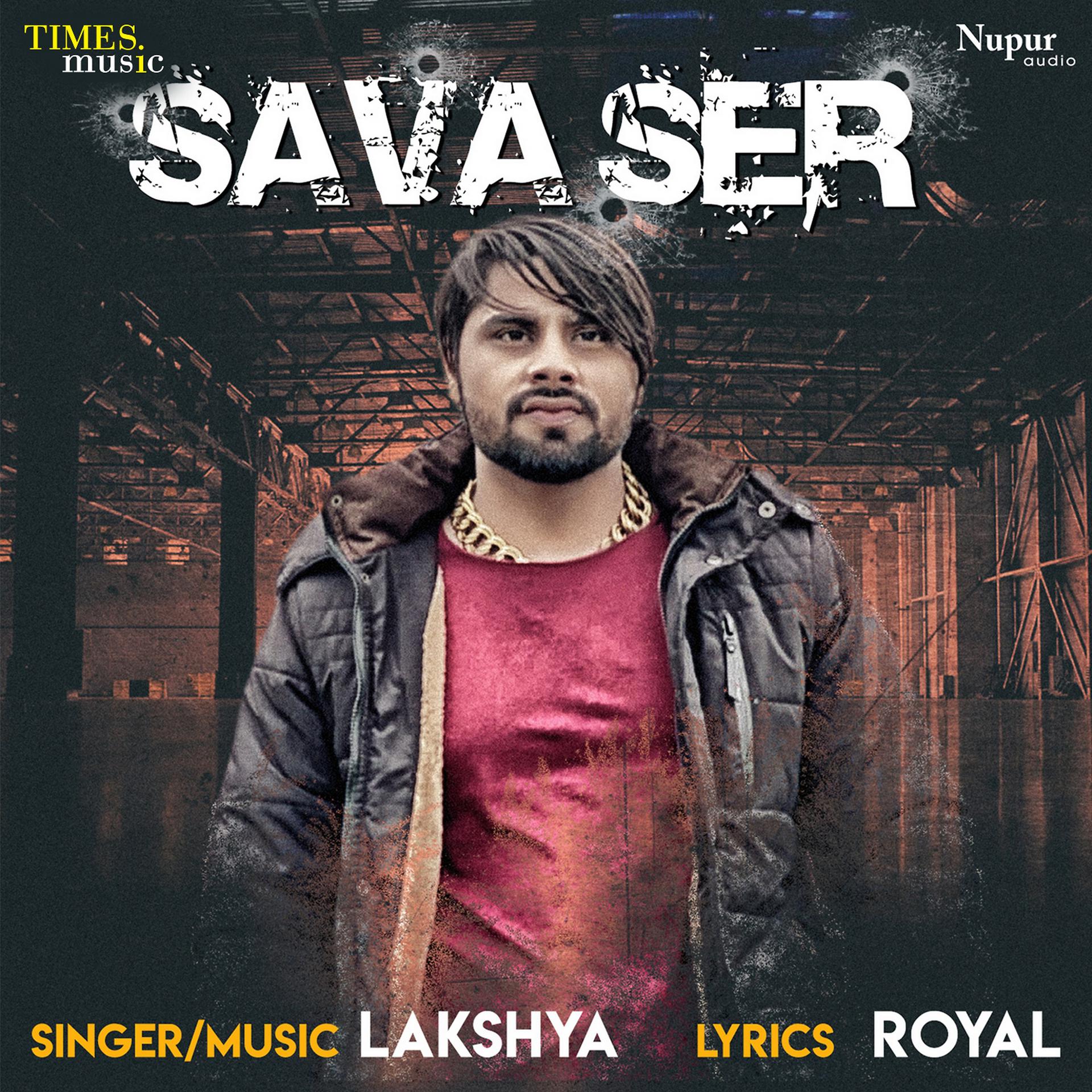 Постер альбома Sava Ser - Single