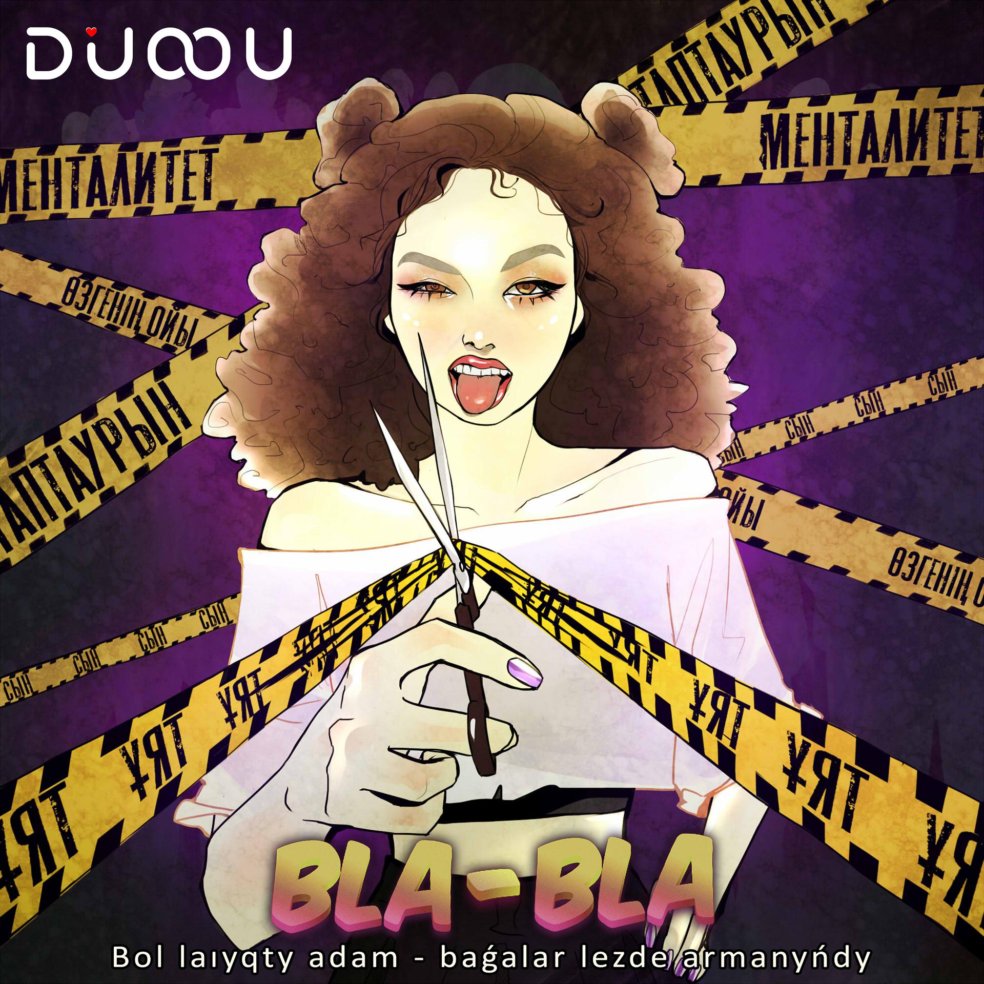 Постер альбома Bla - Bla