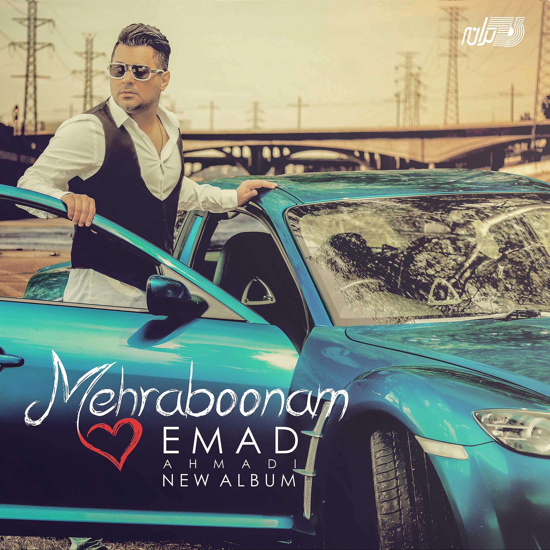 Постер альбома Mehraboonam