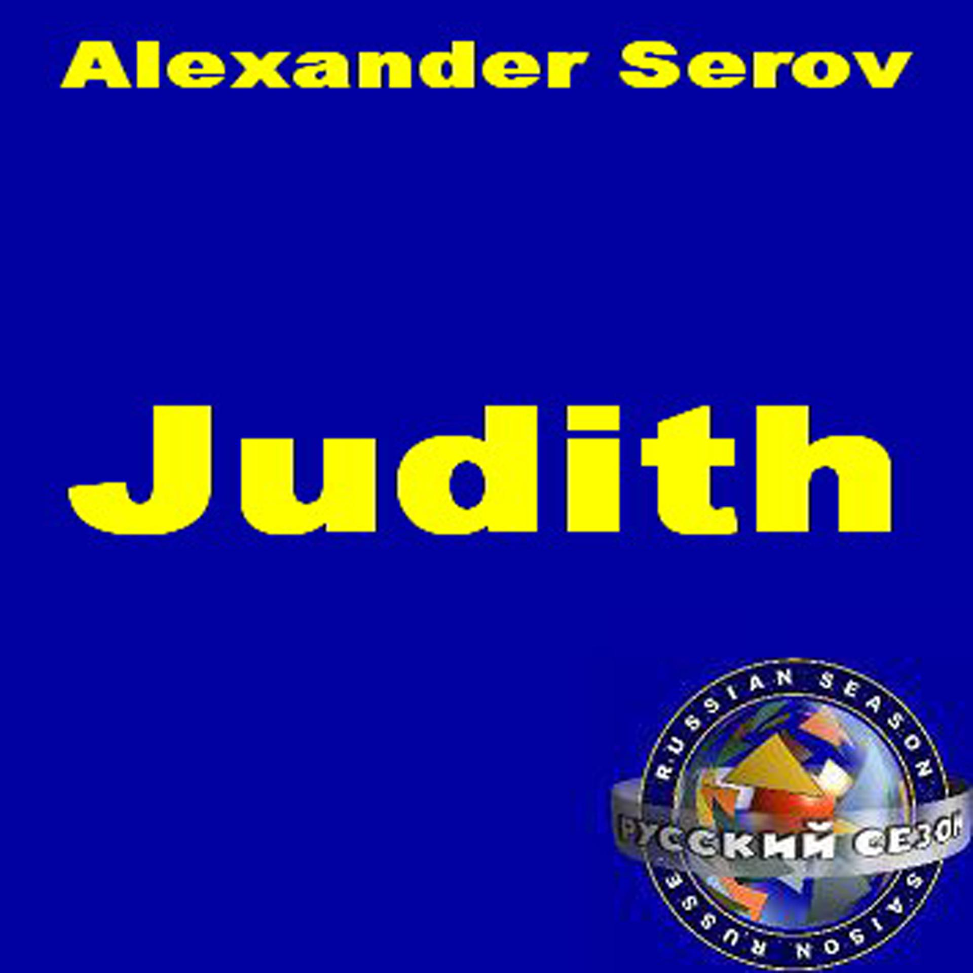 Постер альбома Alexander Serov: Judith
