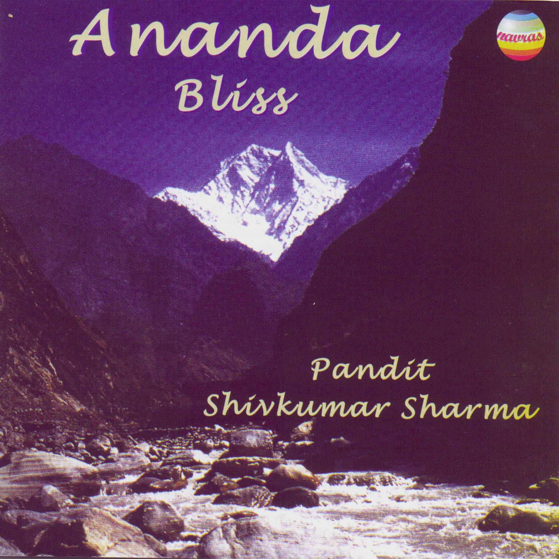 Постер альбома Ananda - Bliss