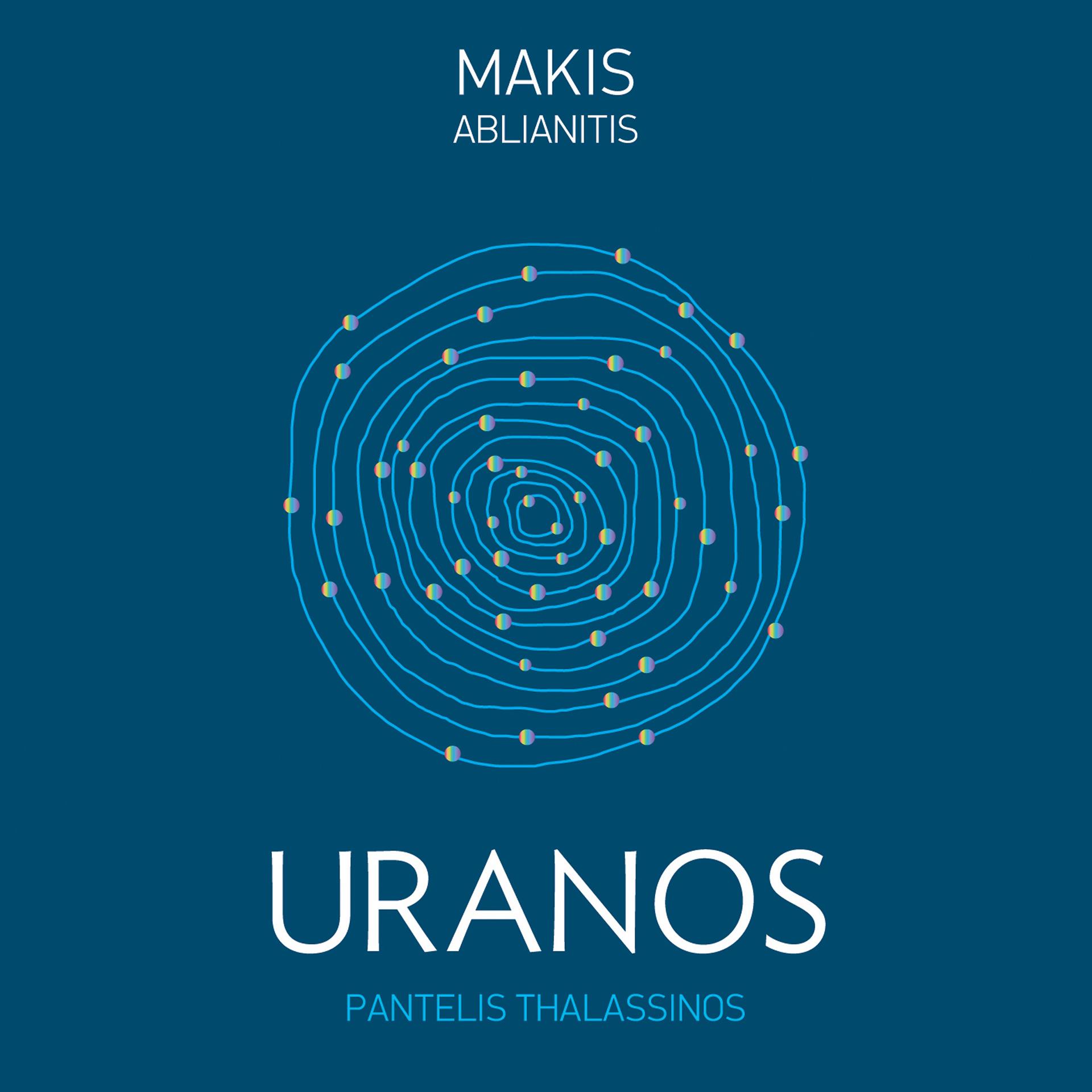 Постер альбома Uranos