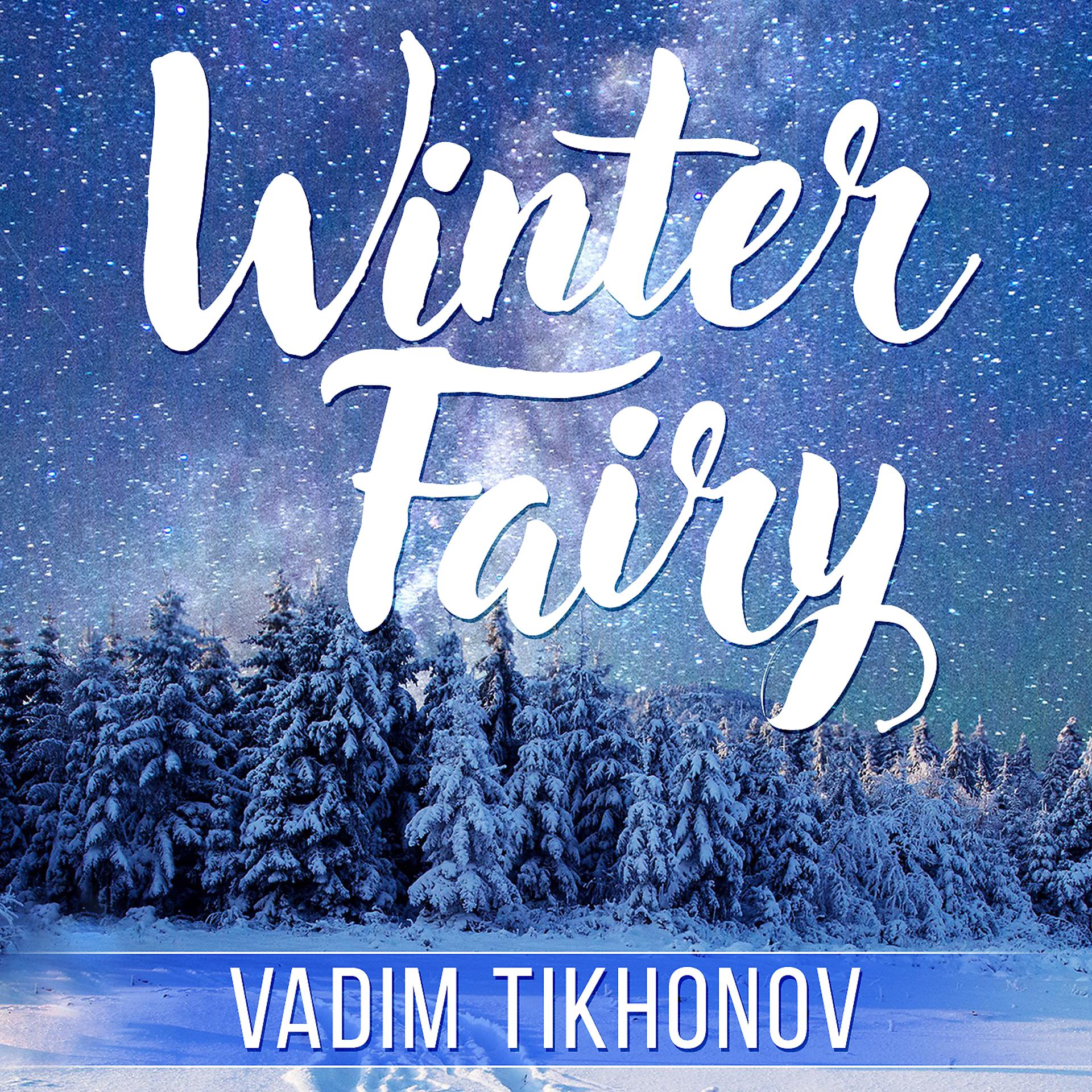 Постер альбома Winter Fairy
