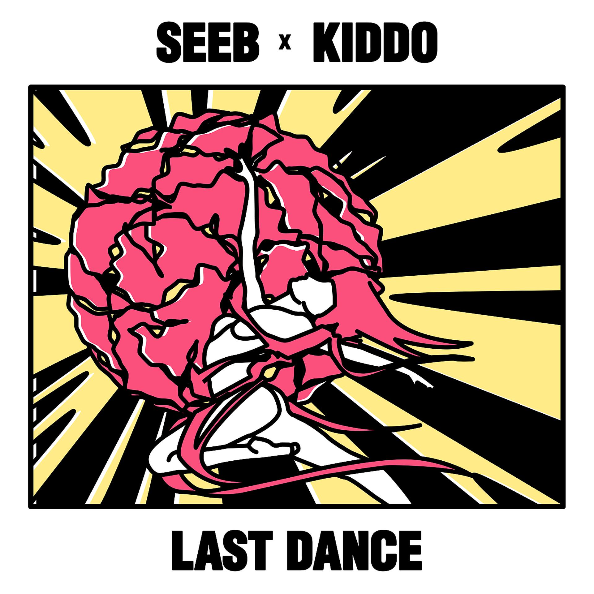 Постер альбома Last Dance