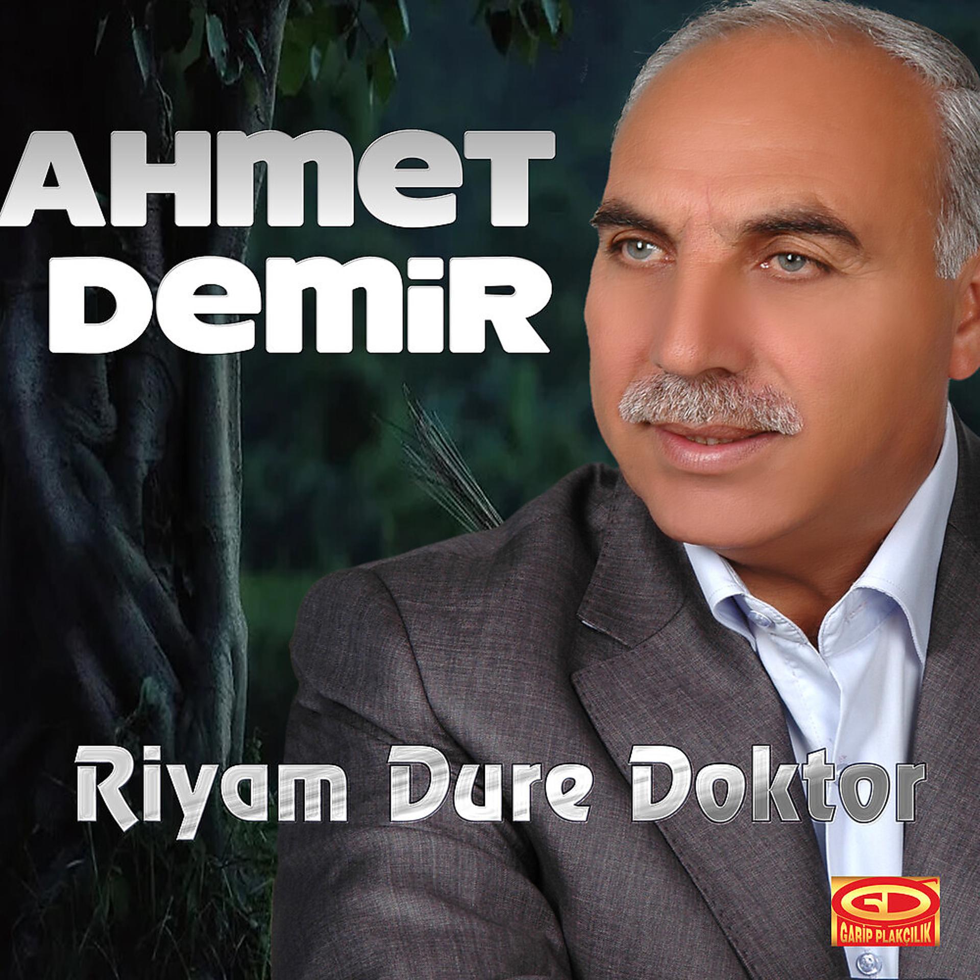 Постер альбома Riyam Dure Doktor