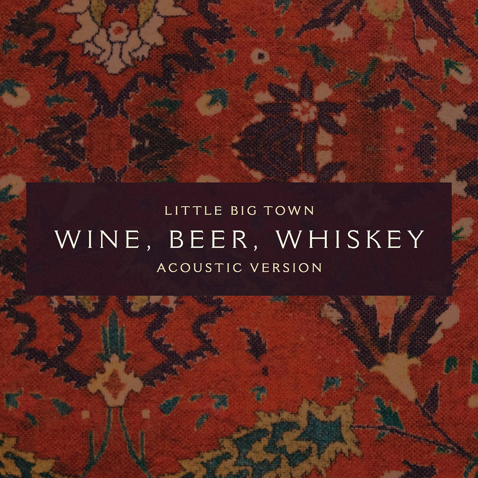 Постер альбома Wine, Beer, Whiskey