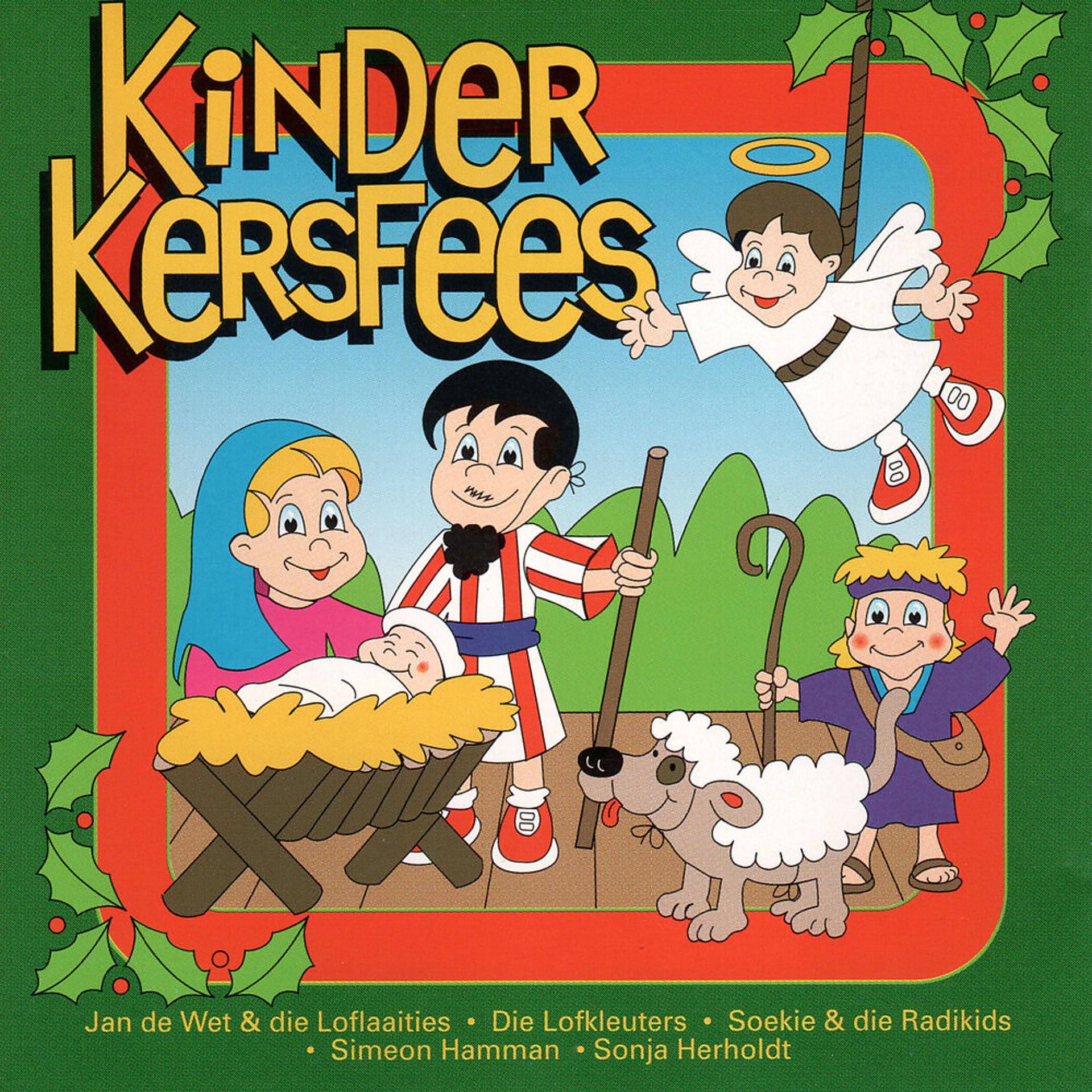 Постер альбома Kinder Kersfees