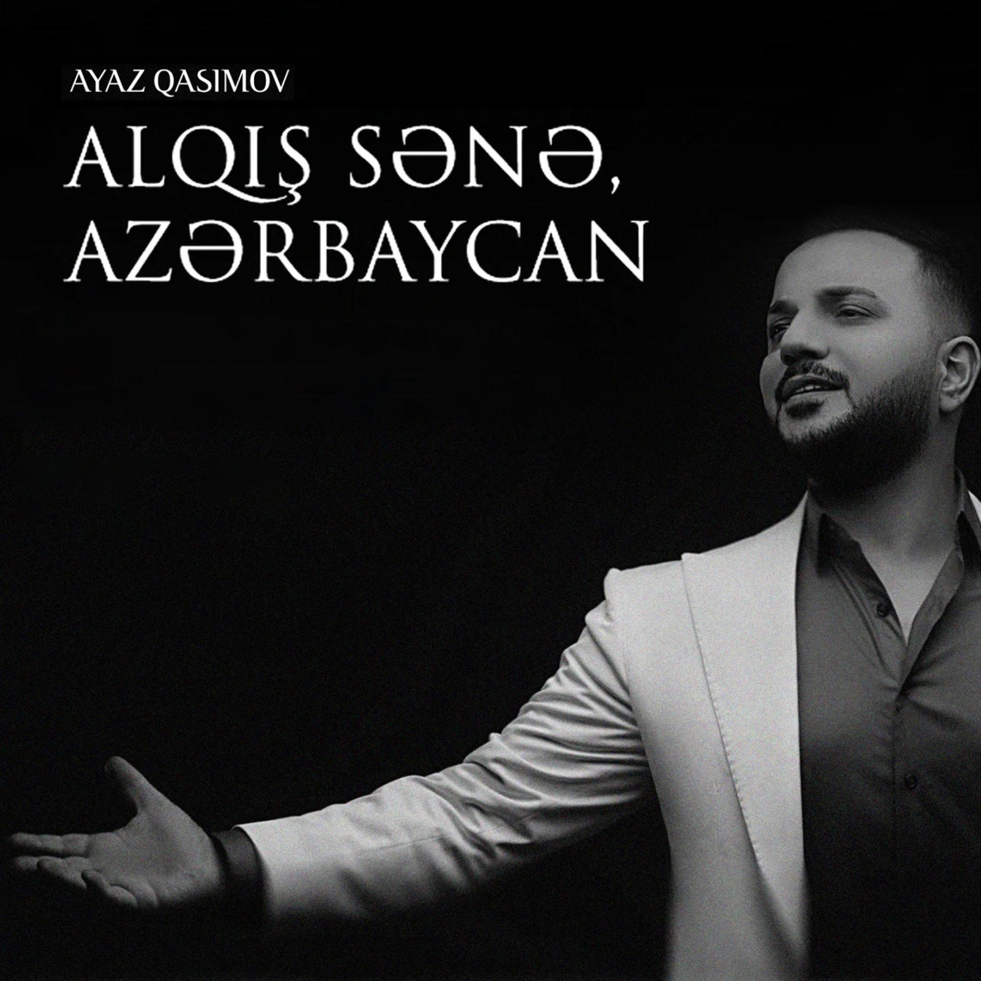 Постер альбома Alqış Sənə Azərbaycan