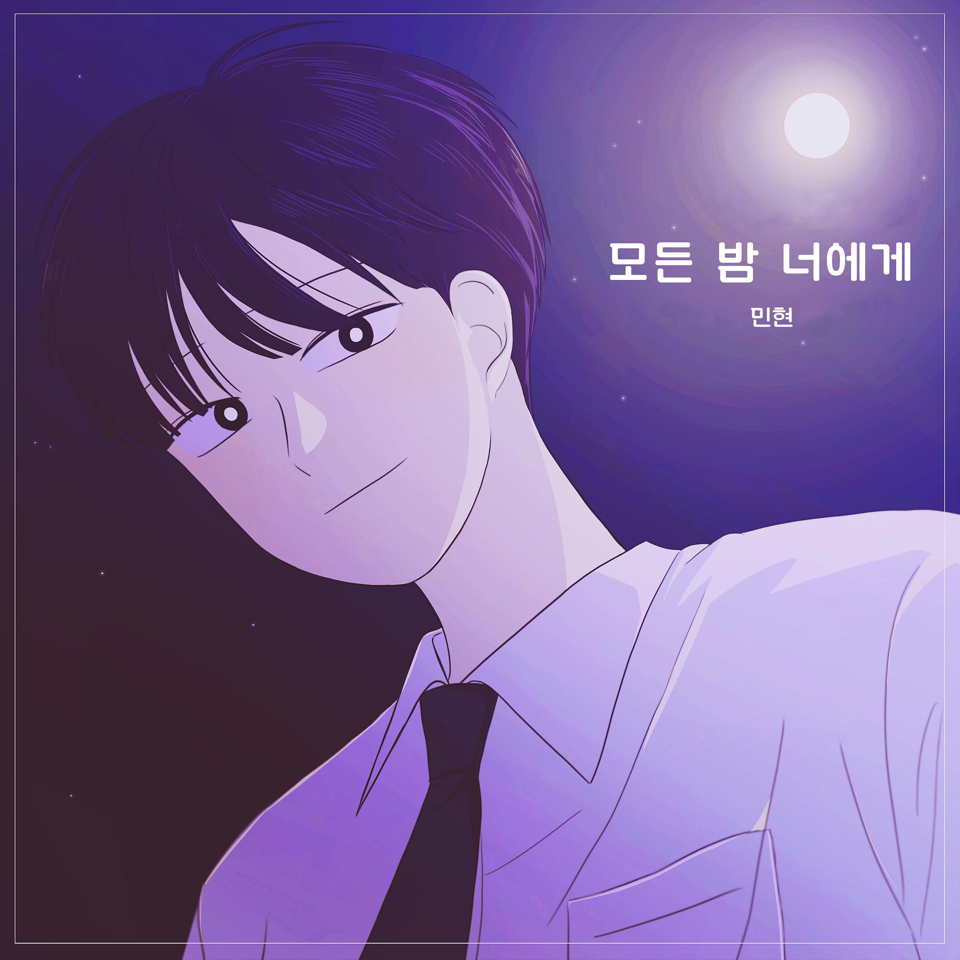 Постер альбома Moonlight (From ''Love Revolution'' Original Webtoon Soundtrack)