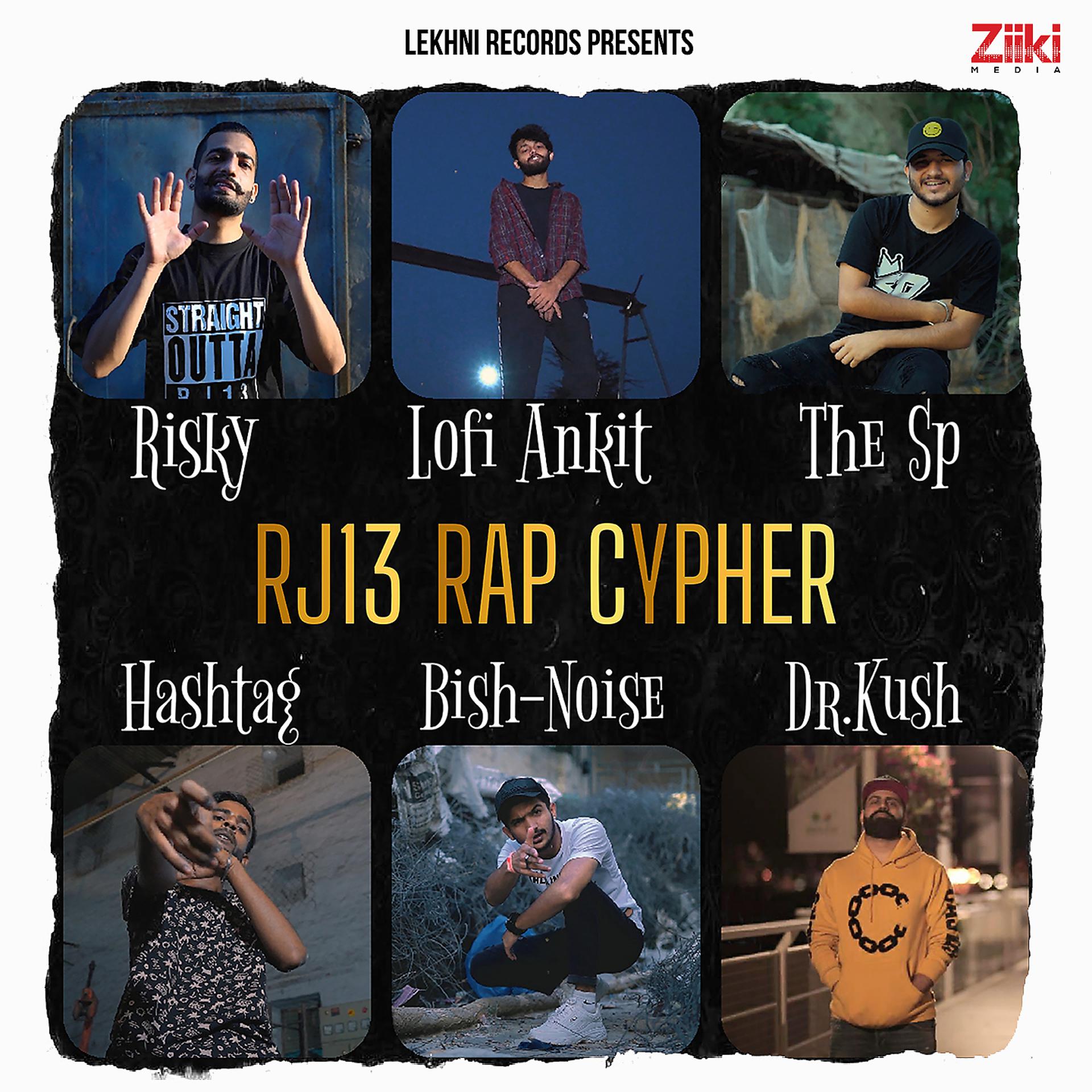 Постер альбома RJ13 Rap Cypher