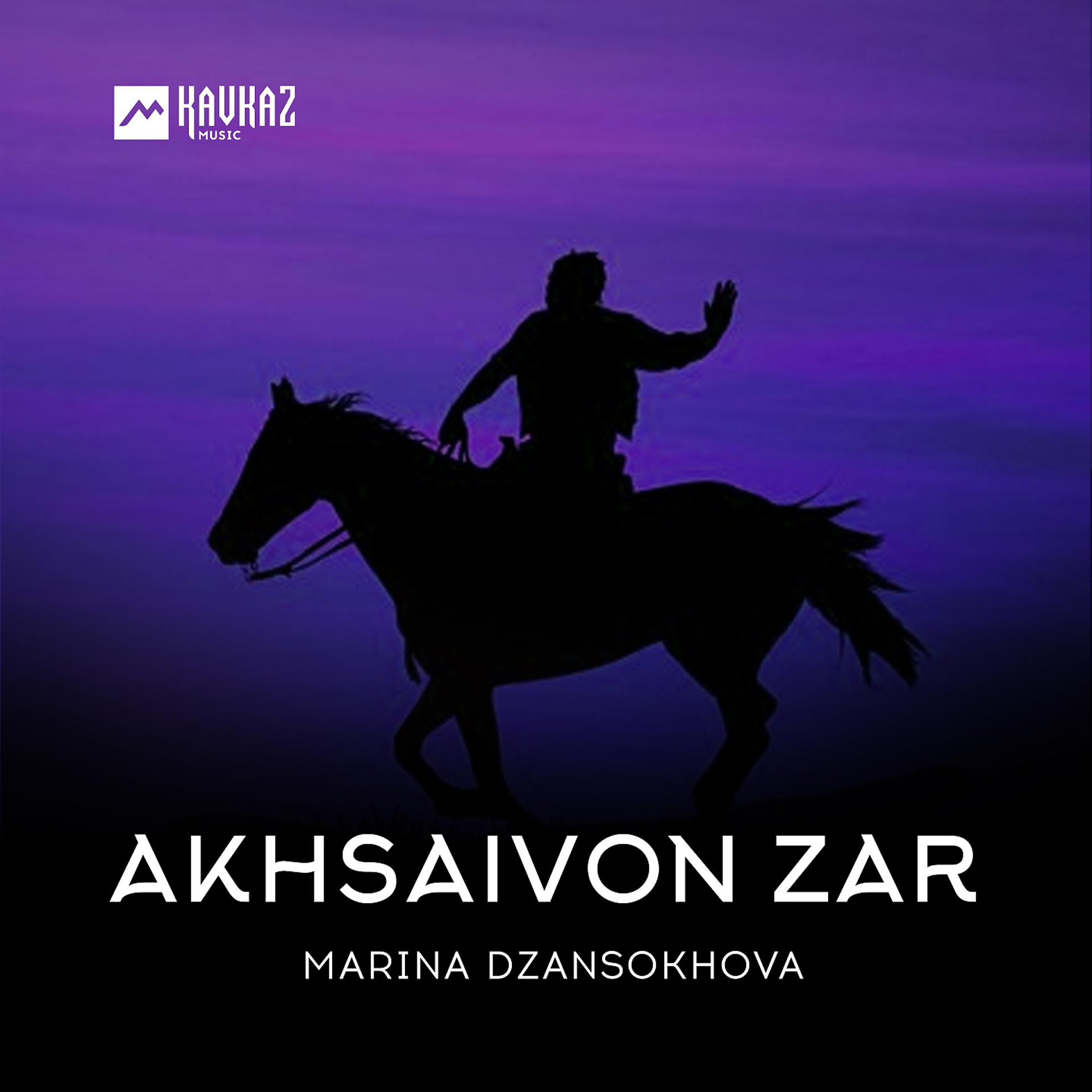 Постер альбома Akhsaivon zar