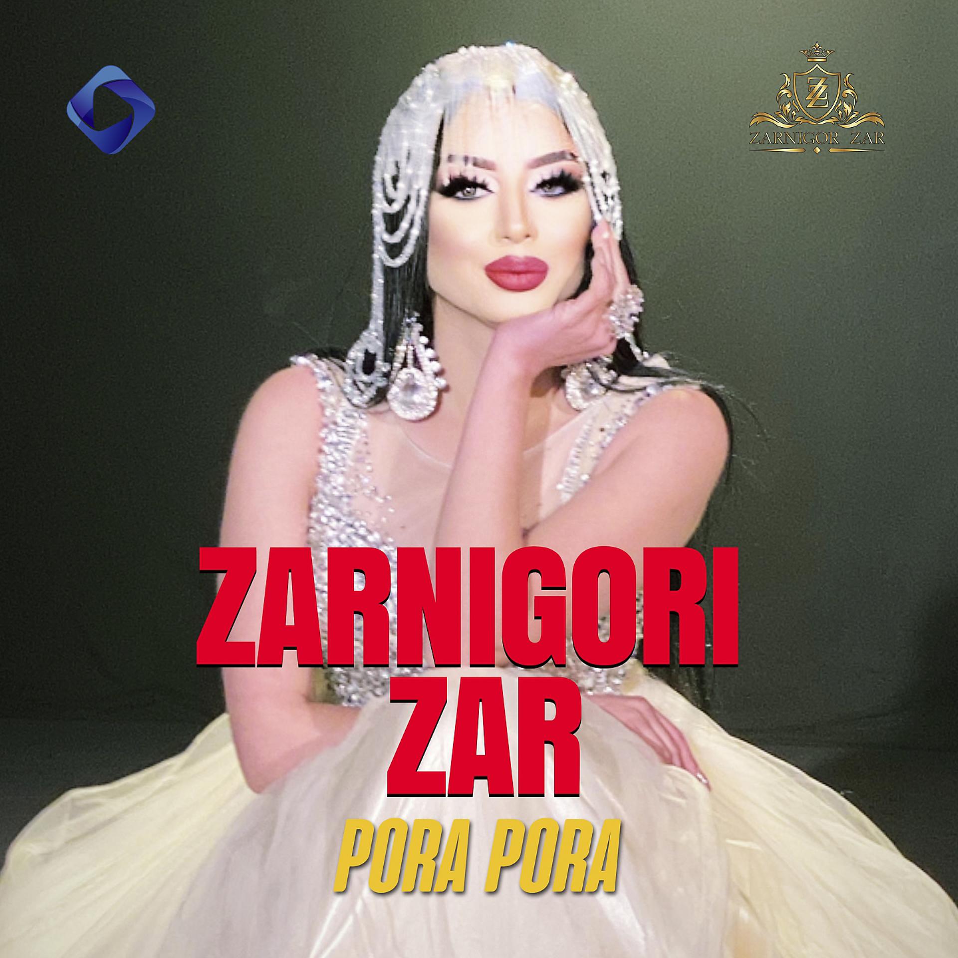 Постер альбома Pora Pora