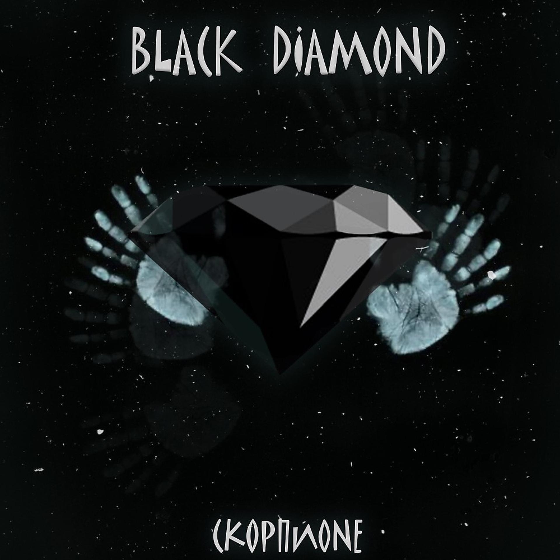 Постер альбома Black DIAMOND