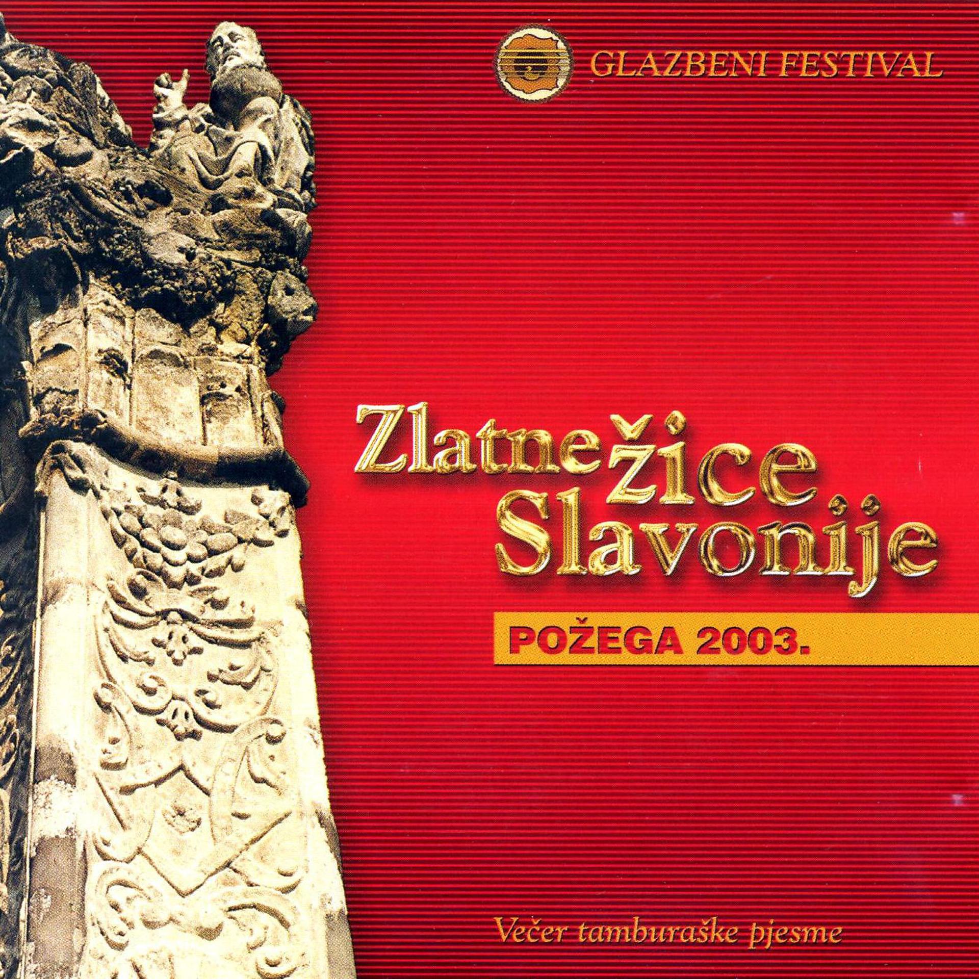 Постер альбома Požega 2003. - Večer Tamburaške Pjesme