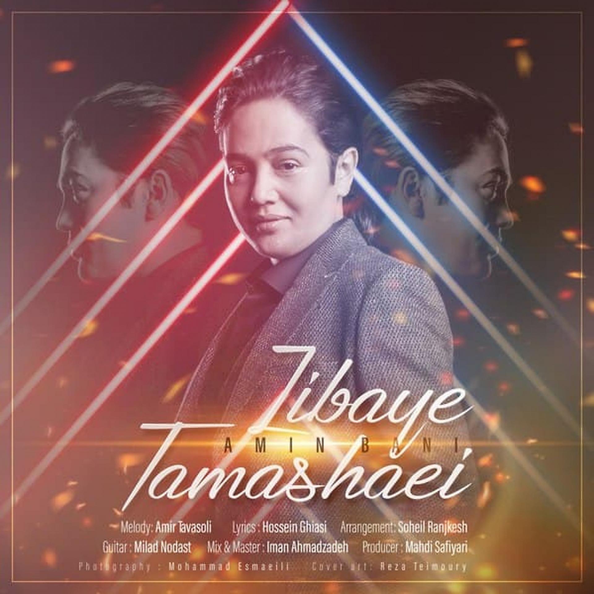 Постер альбома Zibaye Tamashaei