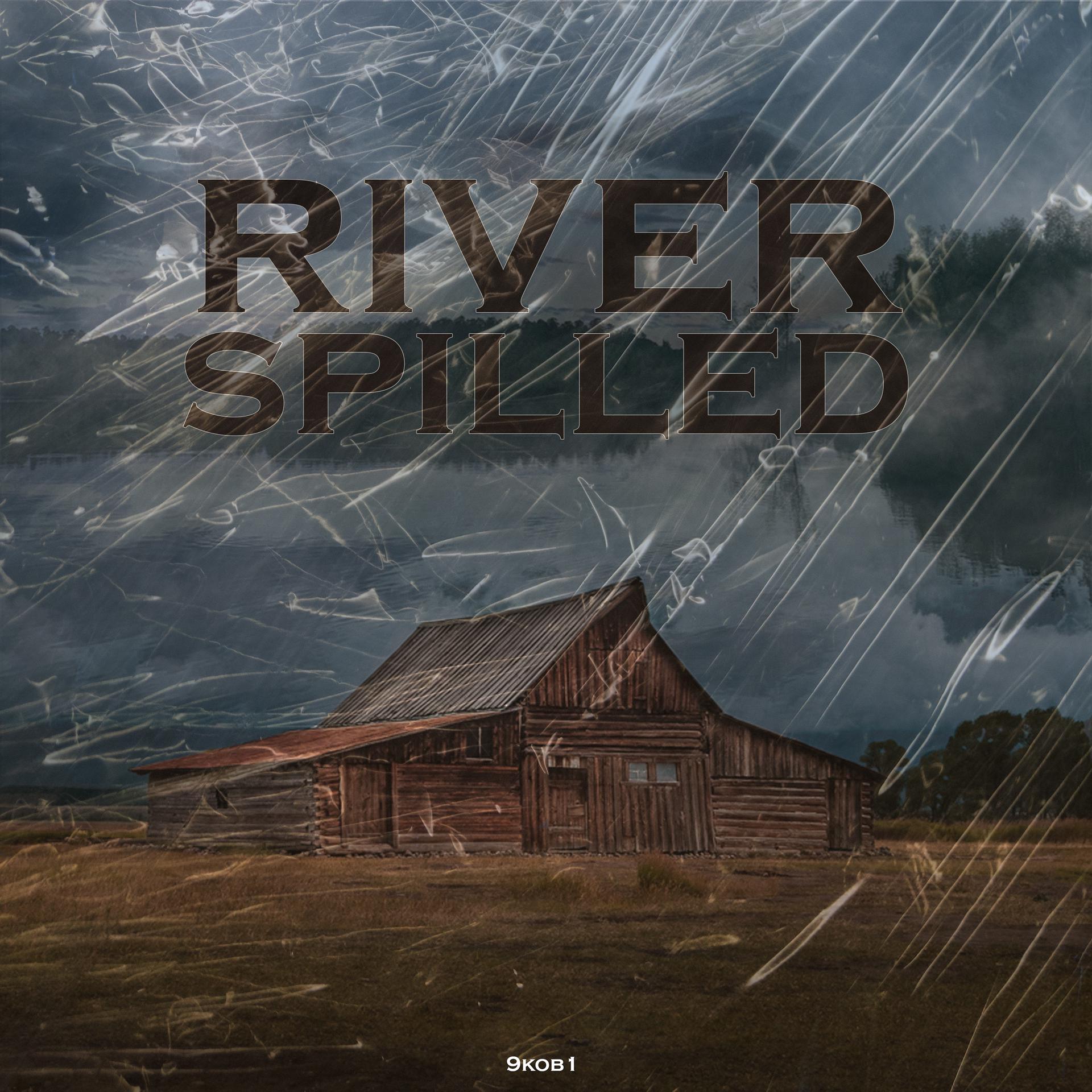 Постер альбома River Spilled