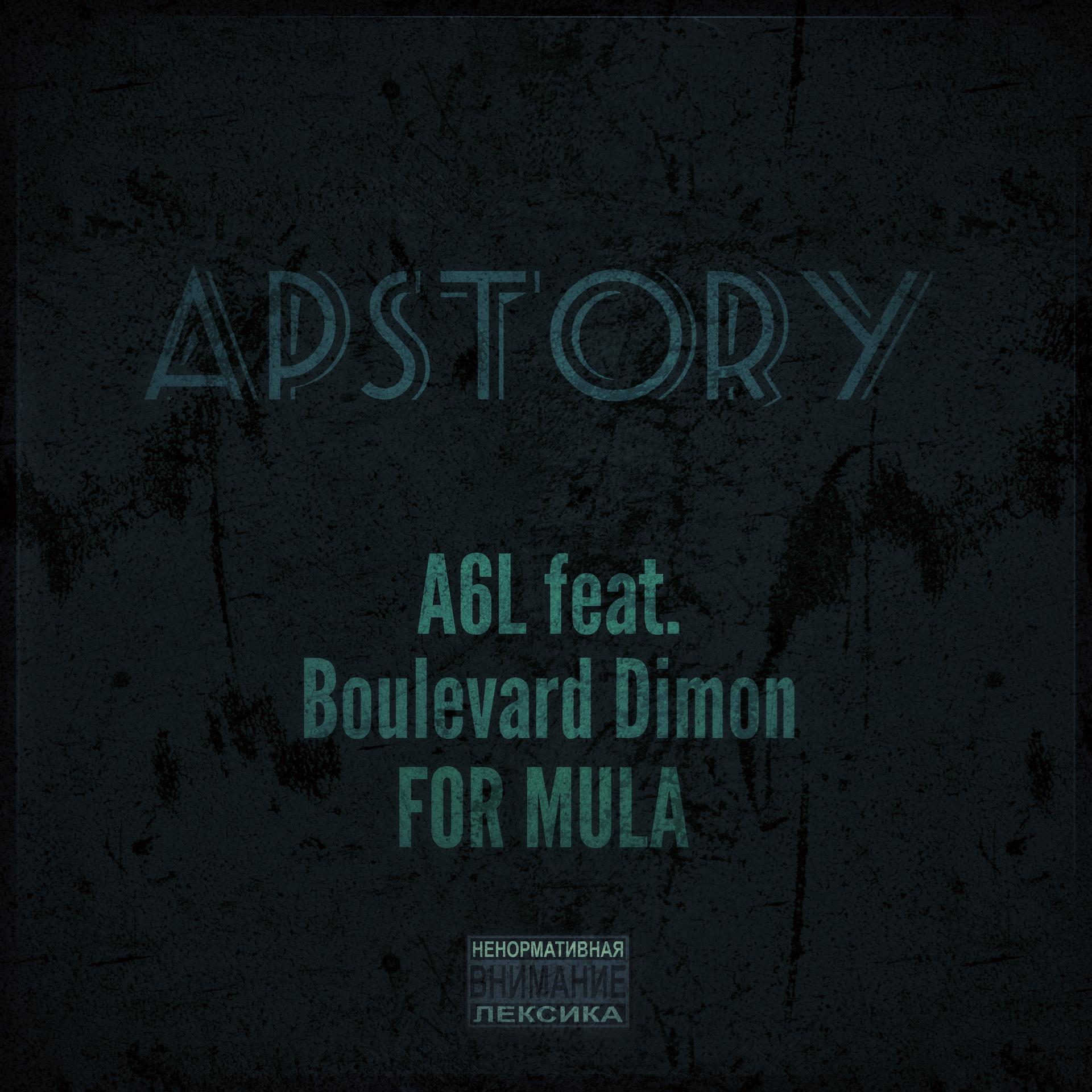 Постер альбома Apstory (feat. Boulevard Dimon, for Mula)