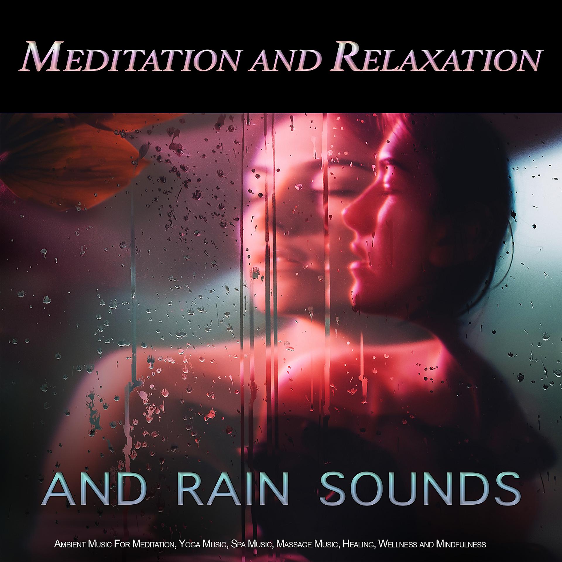 Постер альбома Meditation and Relaxation: Rain Sounds and Ambient Music For Meditation, Yoga Music, Spa Music, Massage Music, Healing, Wellness and Mindfulness