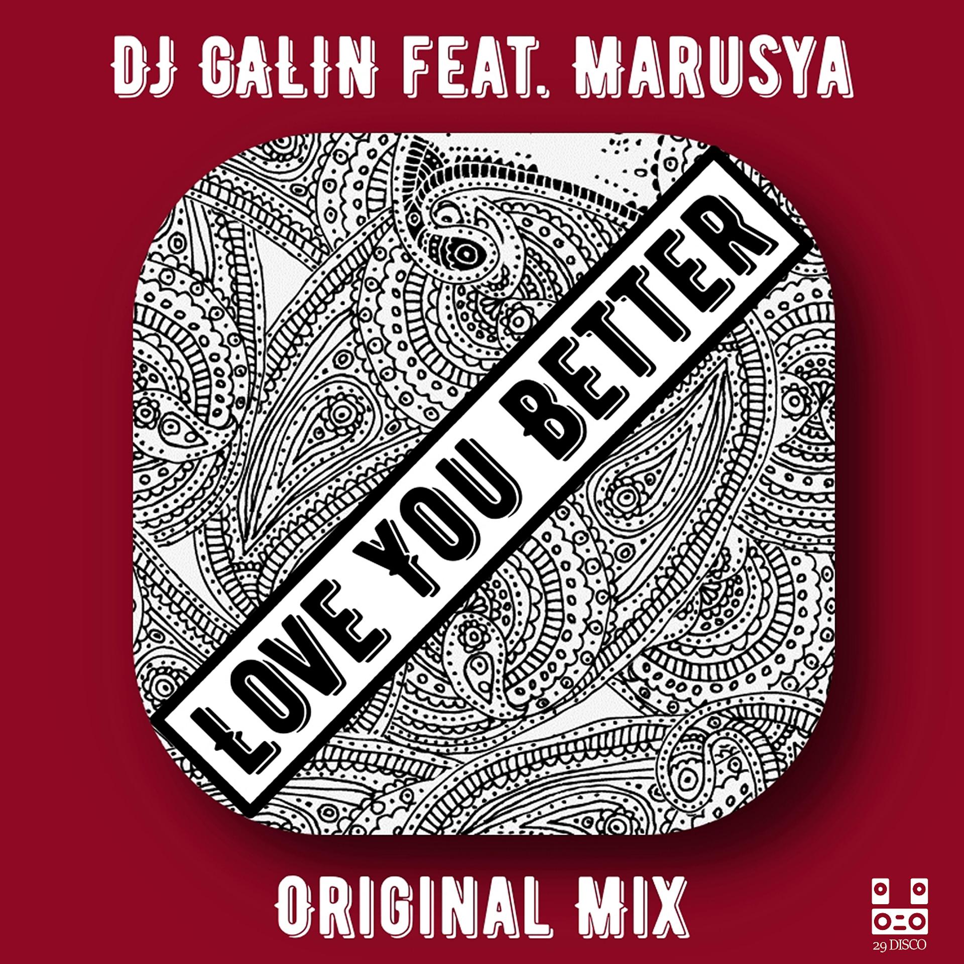 Постер альбома Love You Better (feat. Marusya)