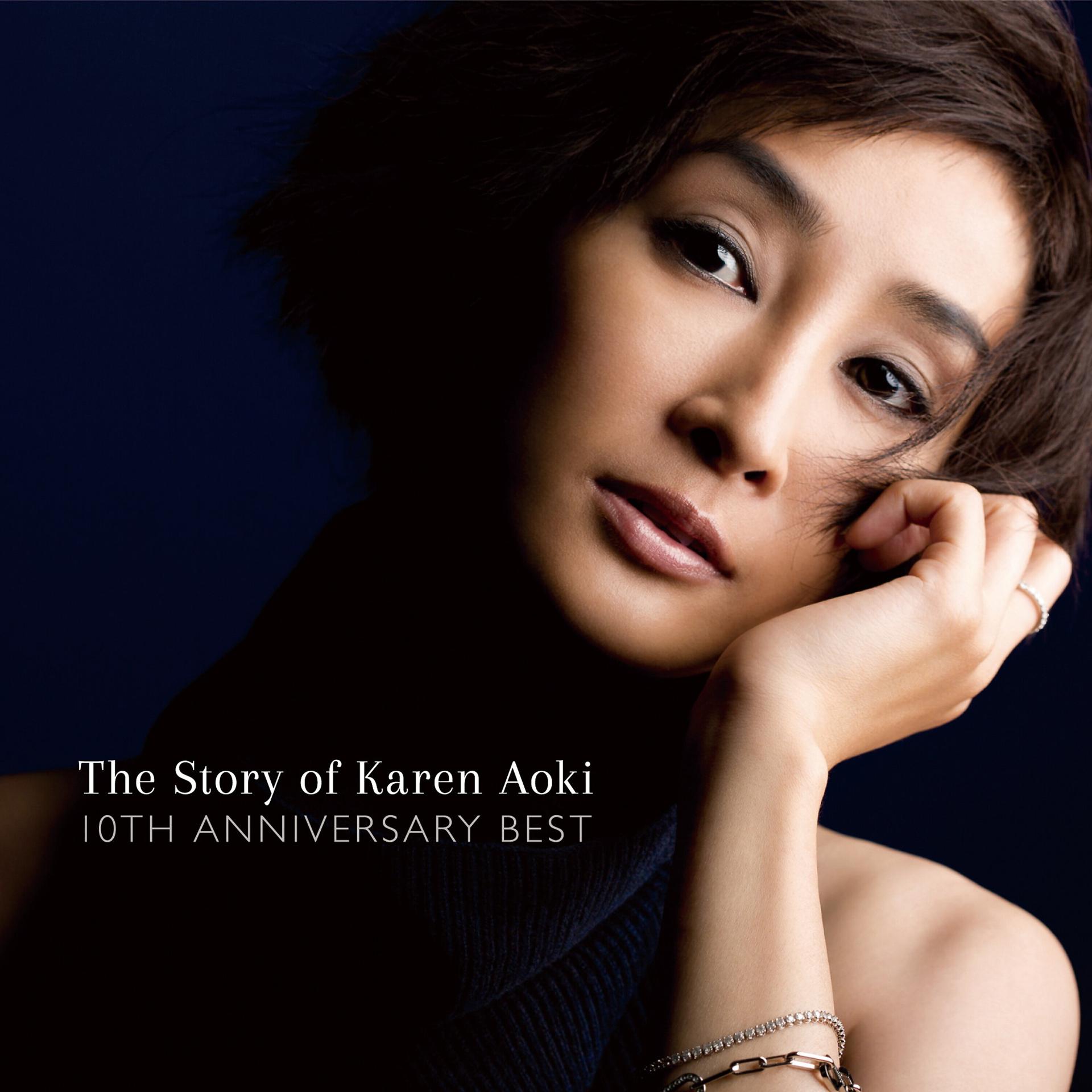 Постер альбома The Story of Karen Aoki 10th Anniversary Best