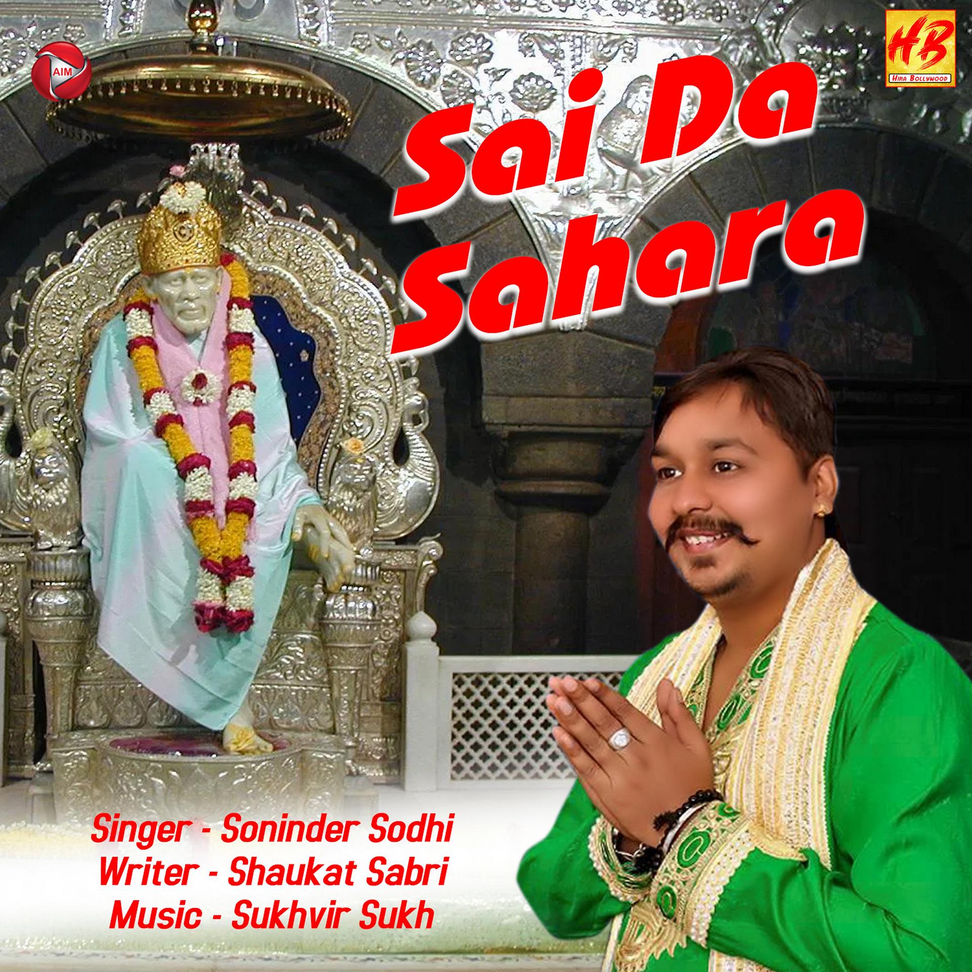 Постер альбома Sai Da Sahara - Single