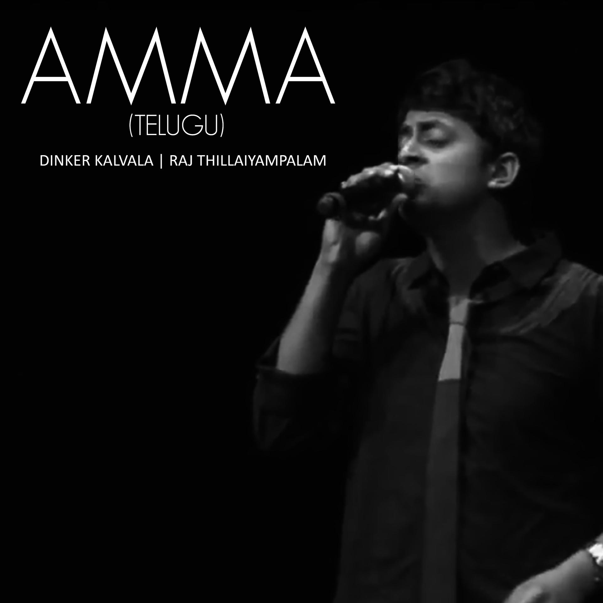 Постер альбома Amma - Single