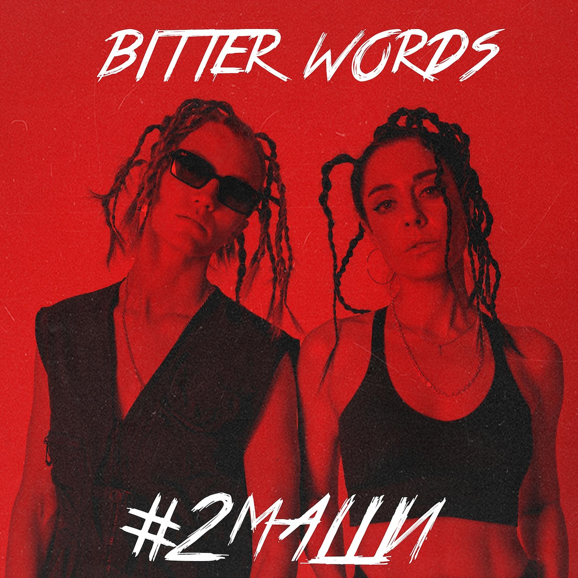 Постер альбома Bitter Words