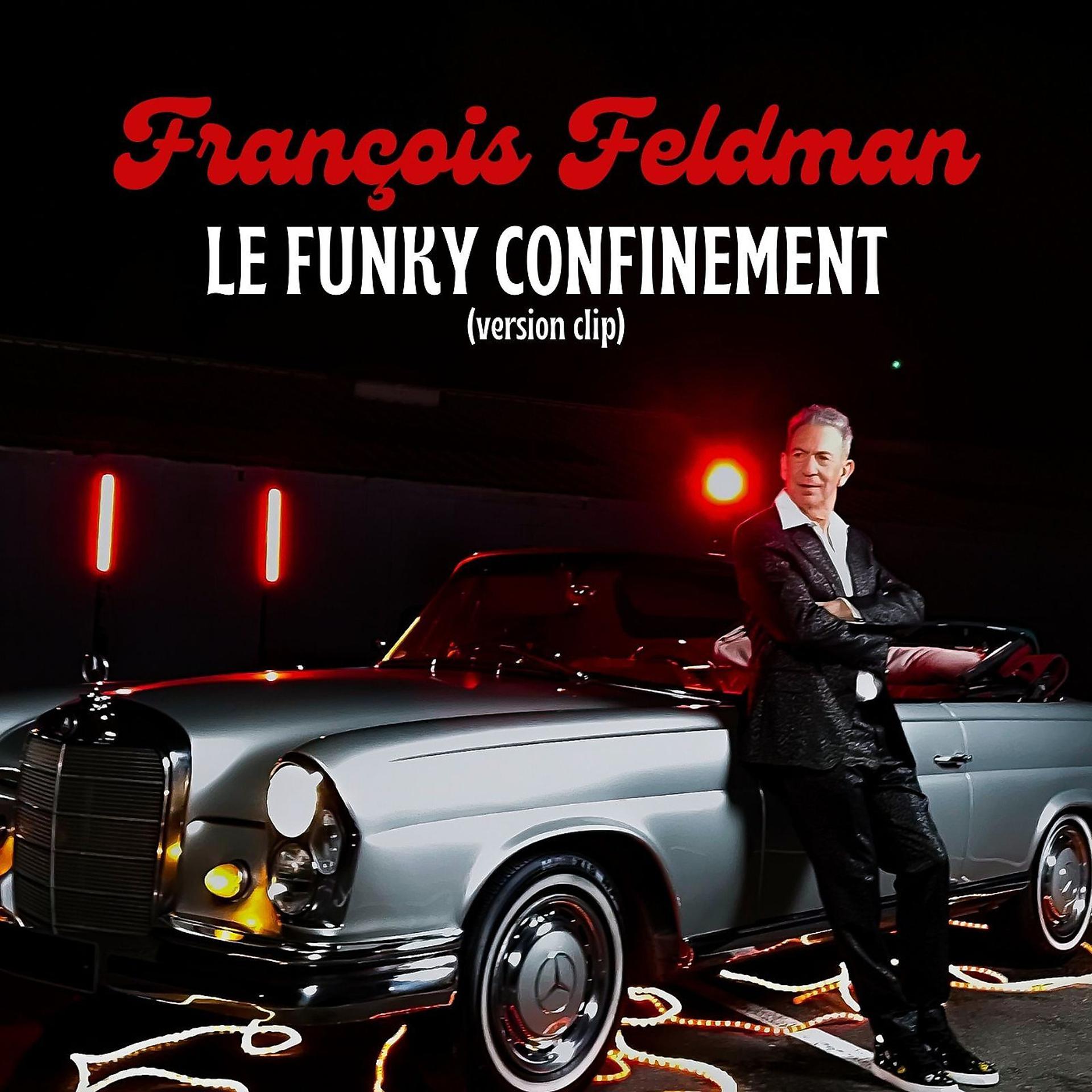 Постер альбома Le funky confinement (Version Clip)