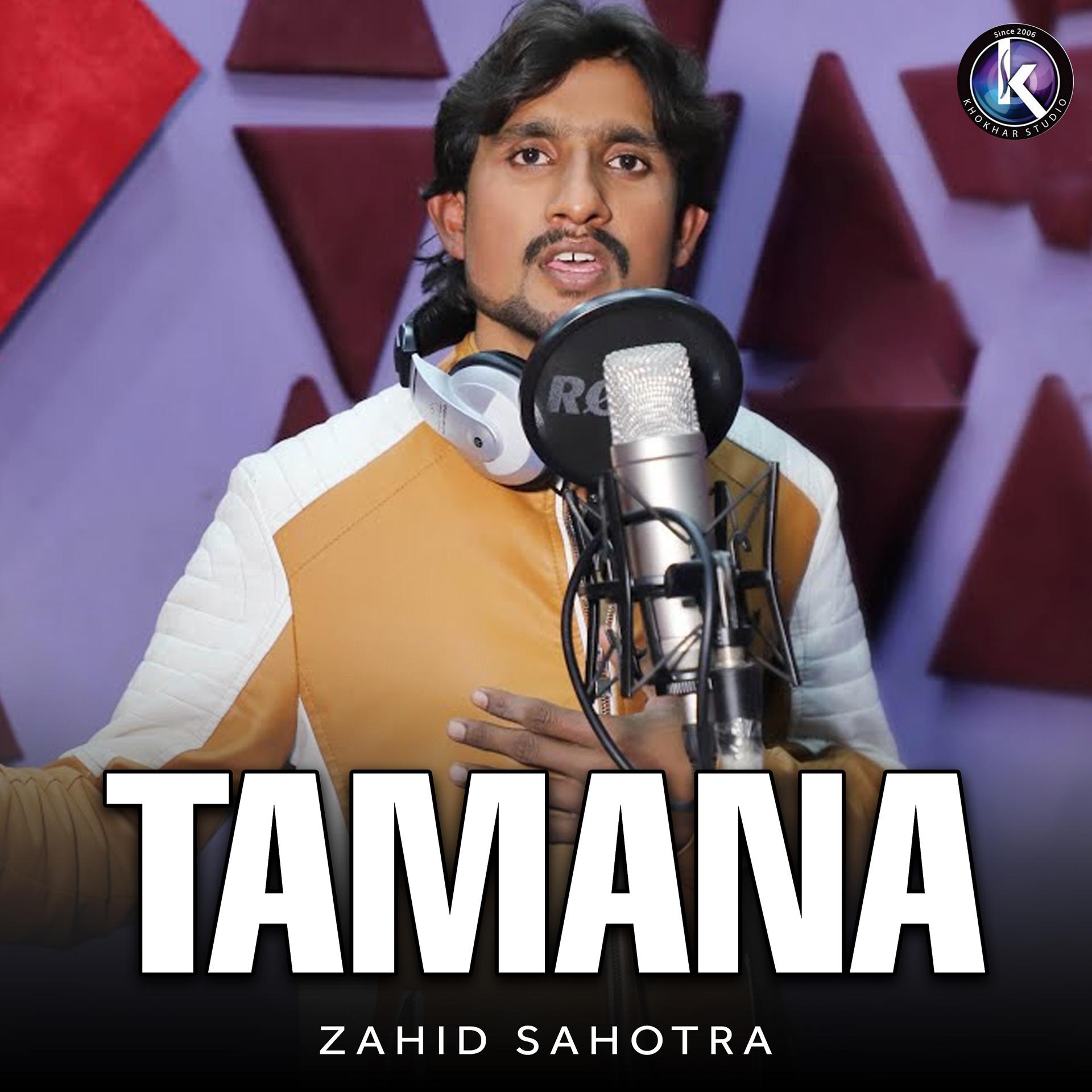 Постер альбома Tamana