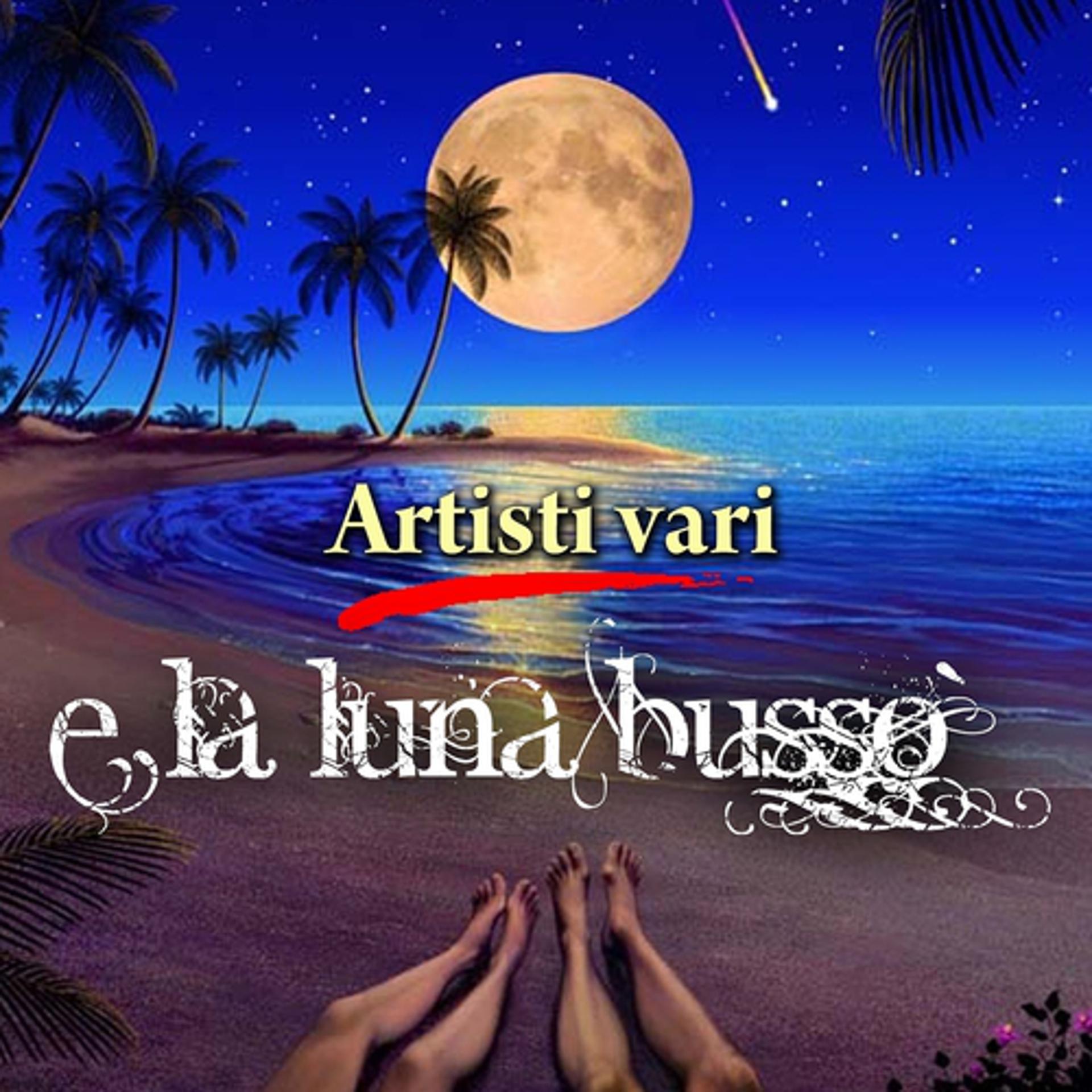 Постер альбома E la luna bussò
