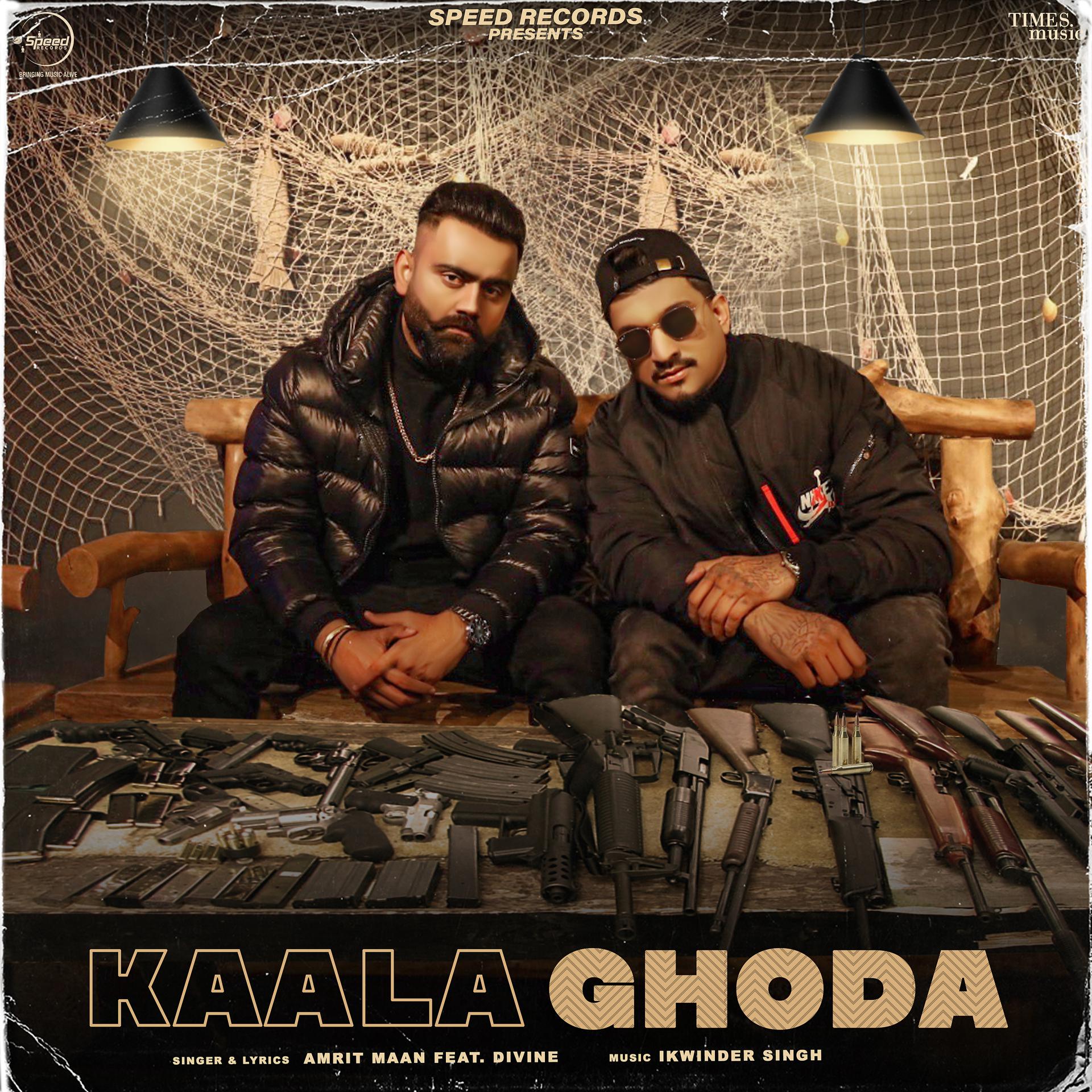 Постер альбома Kaala Ghoda