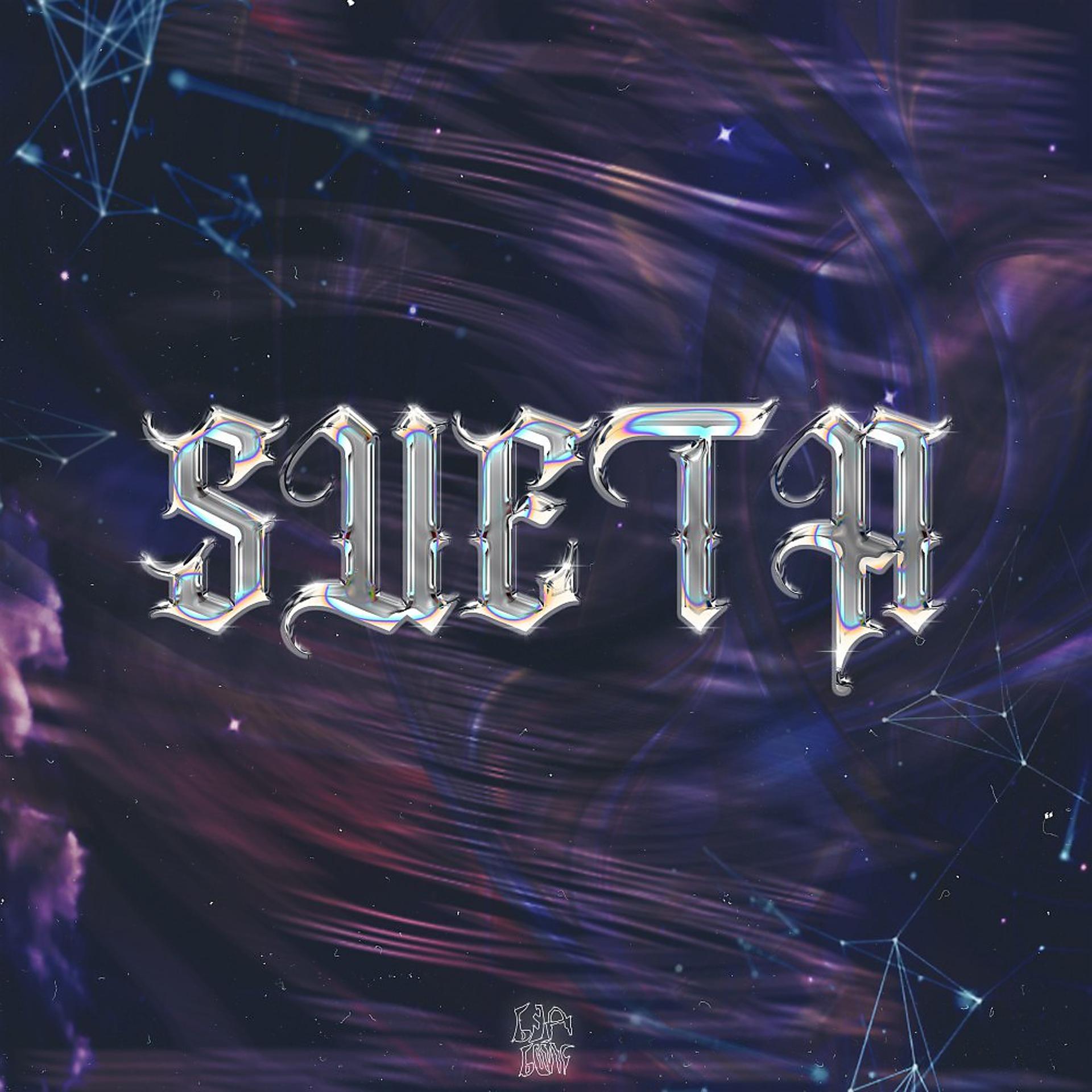 Постер альбома Sueta