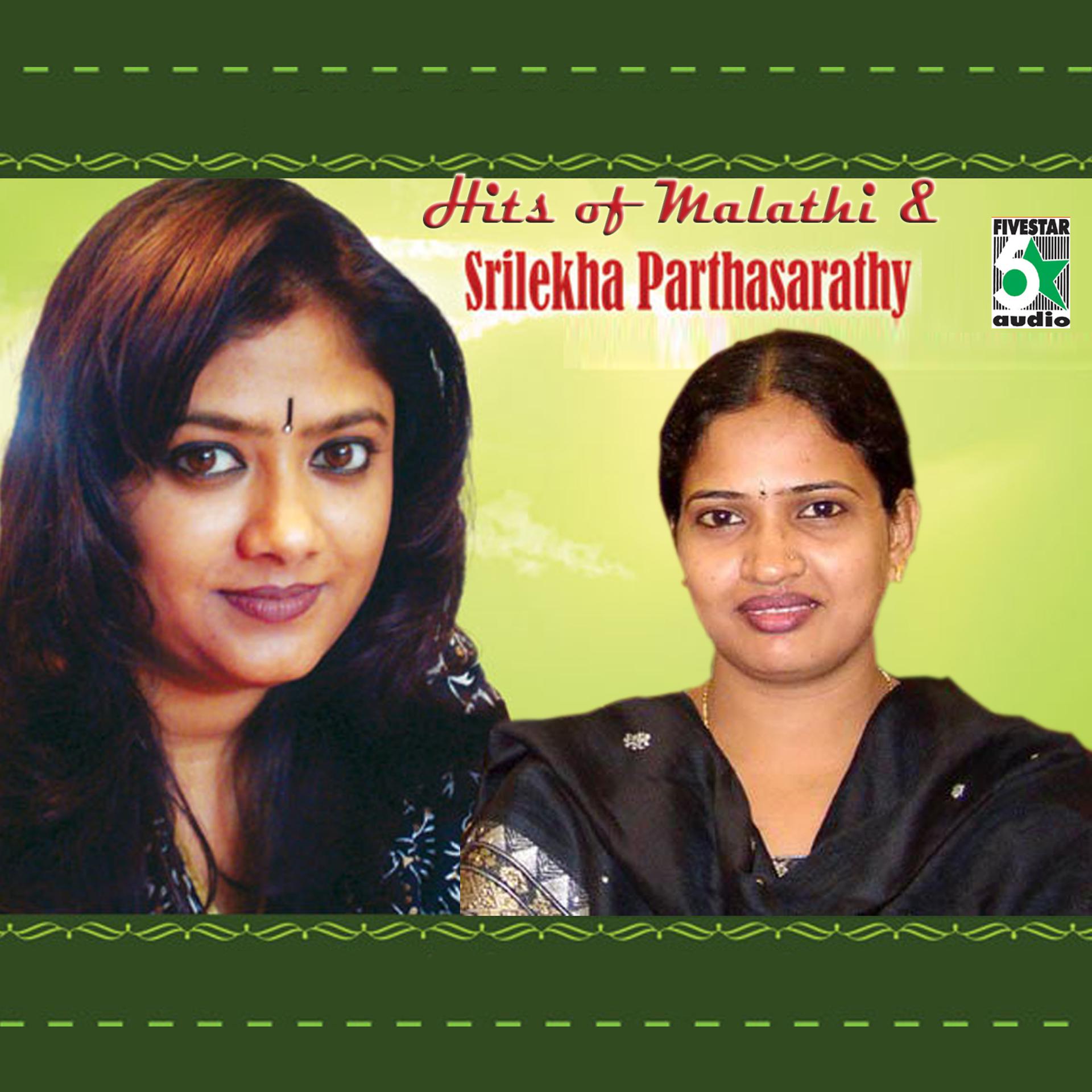 Постер альбома Hits of Malathi and Srilekha Parthasarathy