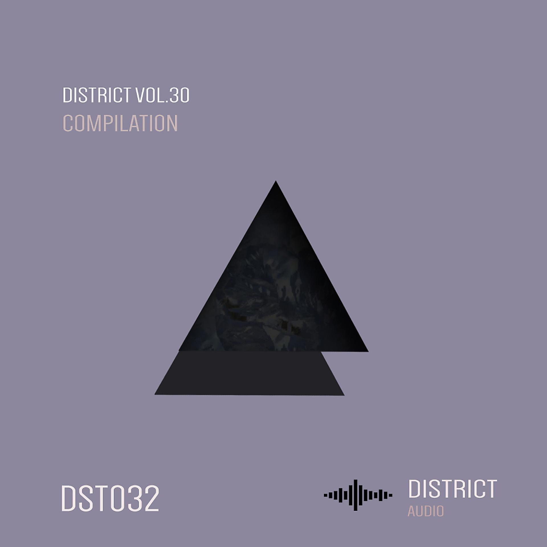 Постер альбома District 30