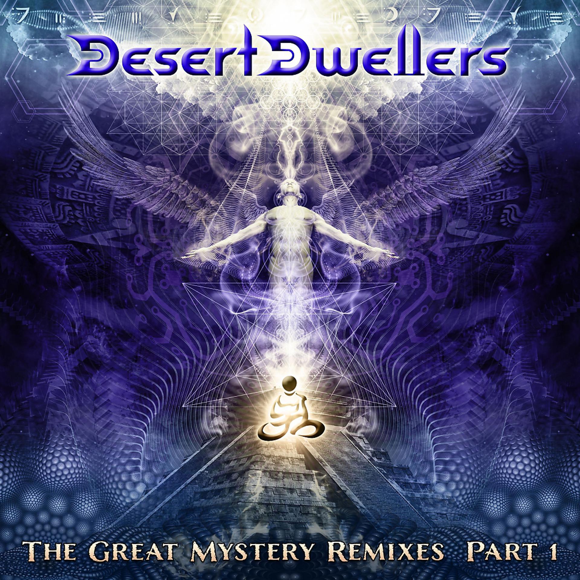 Постер альбома The Great Mystery Remixes, Pt. 1