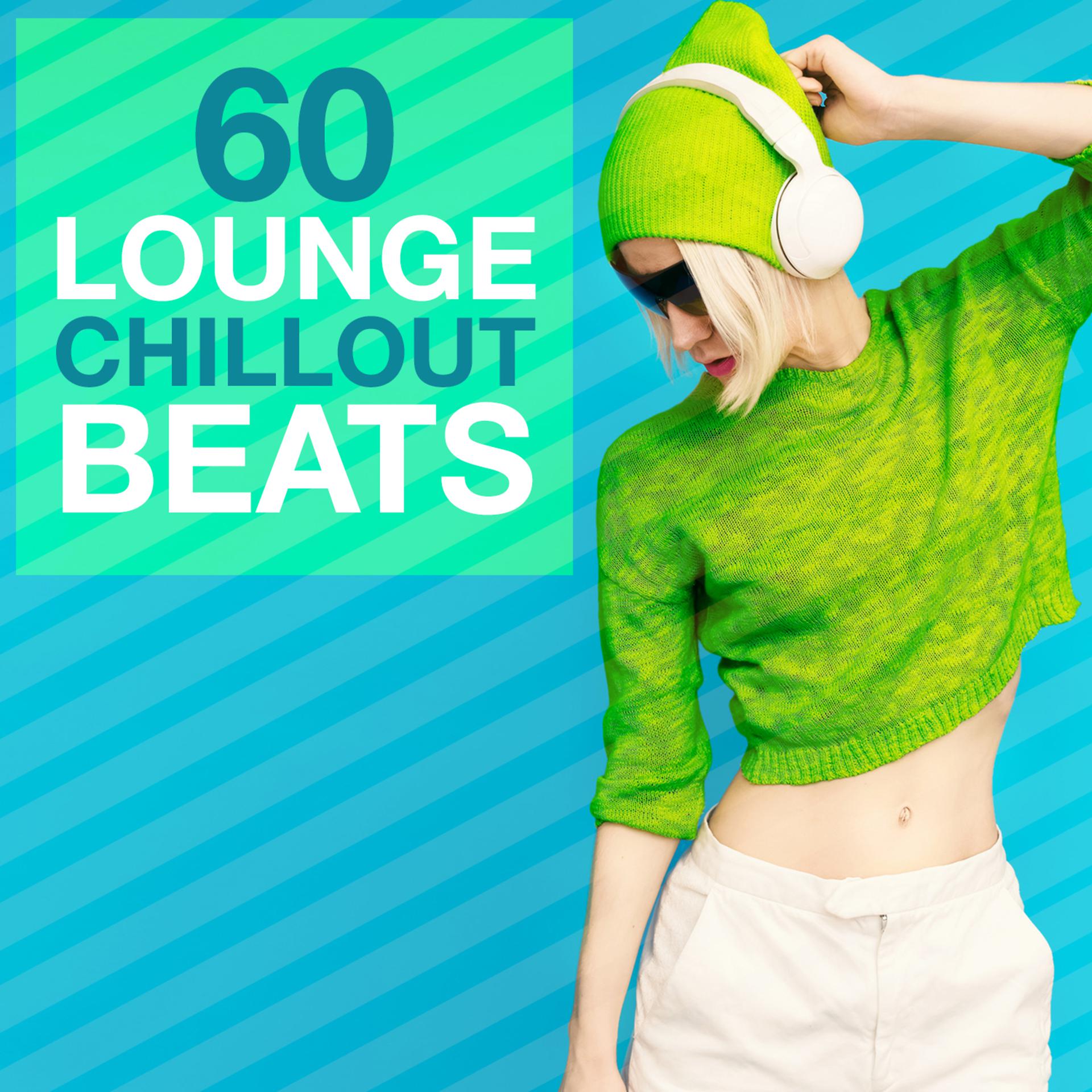 Постер альбома 60 Lounge Chillout Beats