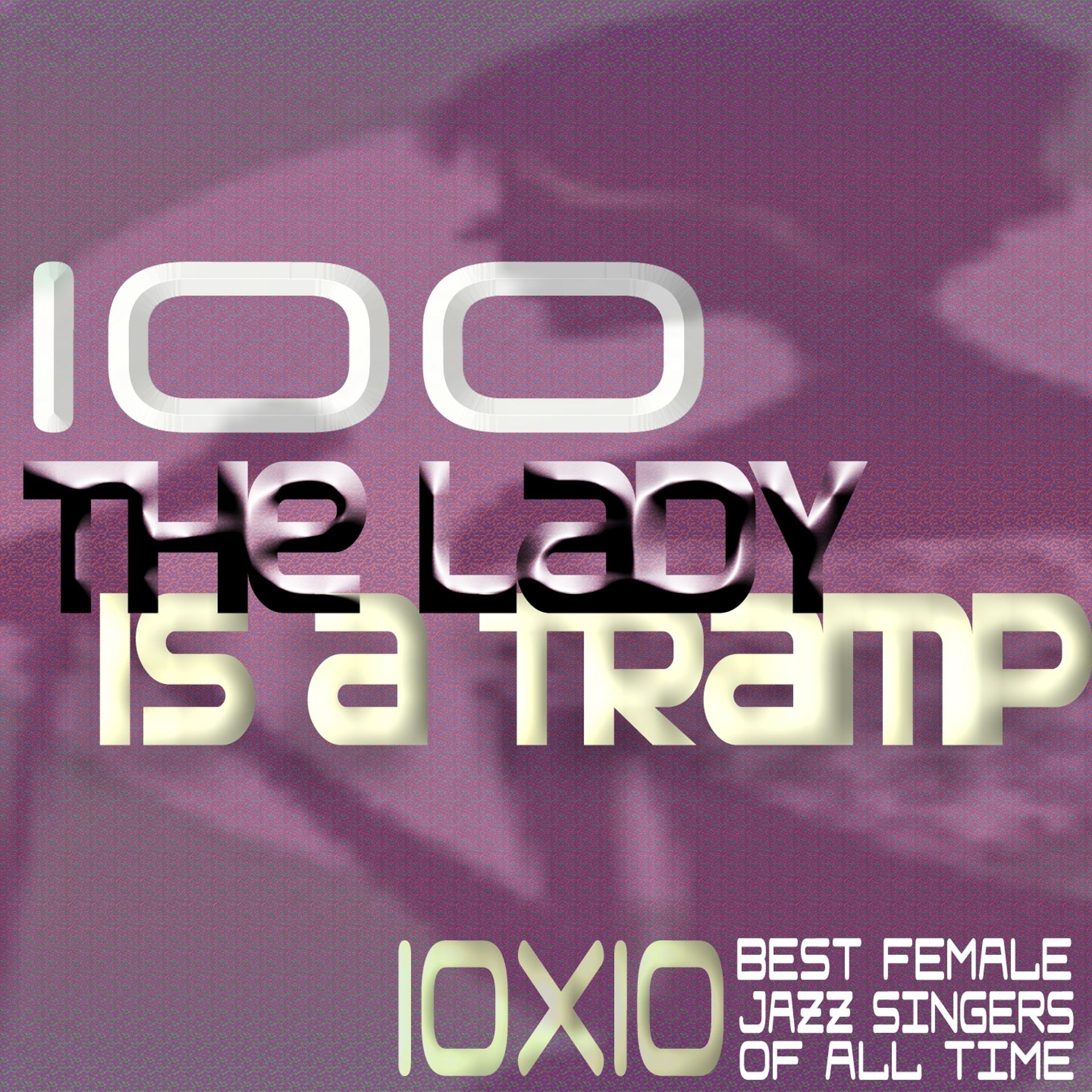 Постер альбома 100 the Lady Is a Tramp (10x10 Best Female Jazz Singers of All Time)