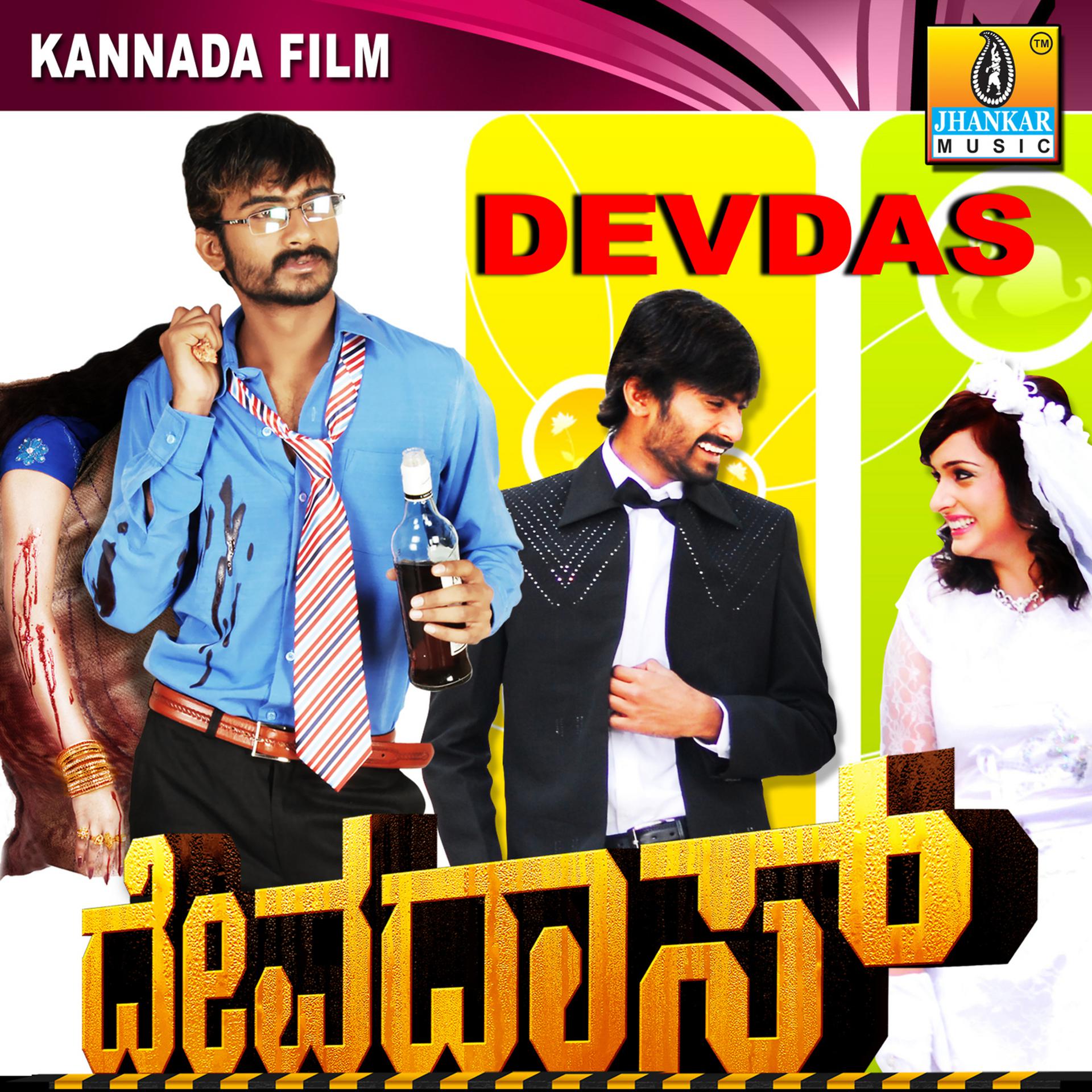 Постер альбома Devadas (Original Motion Picture Soundtrack)
