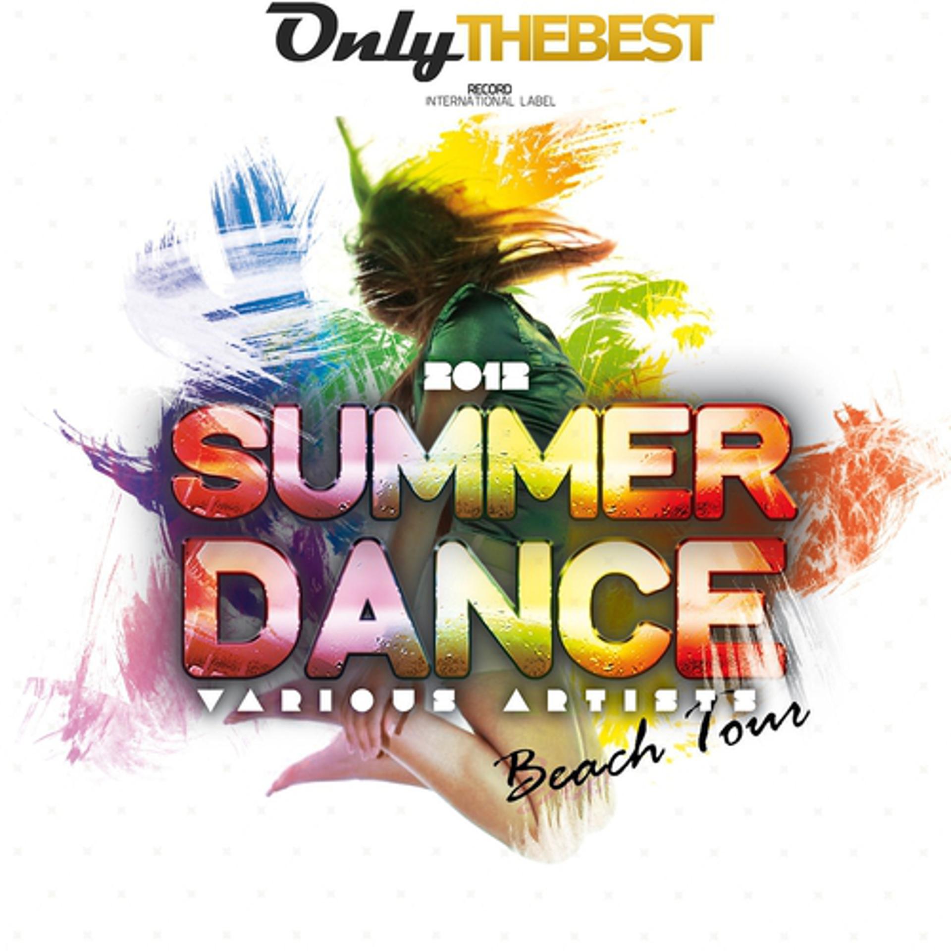 Постер альбома Summer Dance 2012