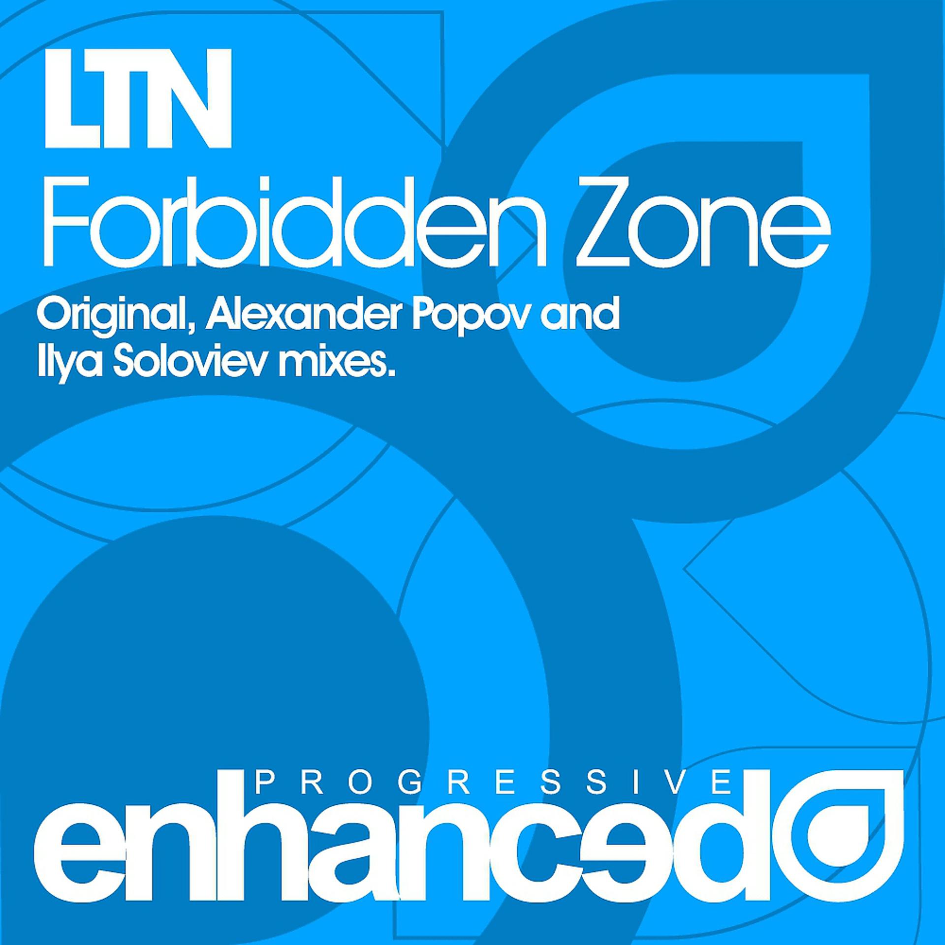 Постер альбома Forbidden Zone