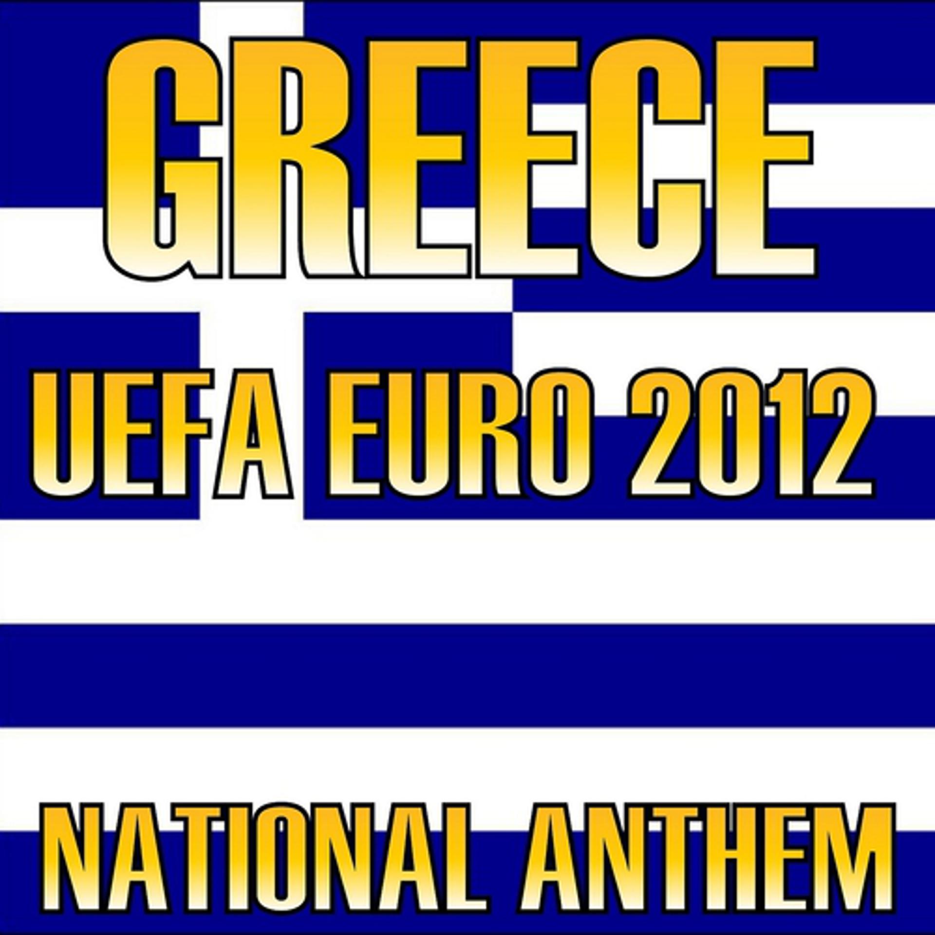 Постер альбома Greece National Anthem Football (Uefa Euro 2012)