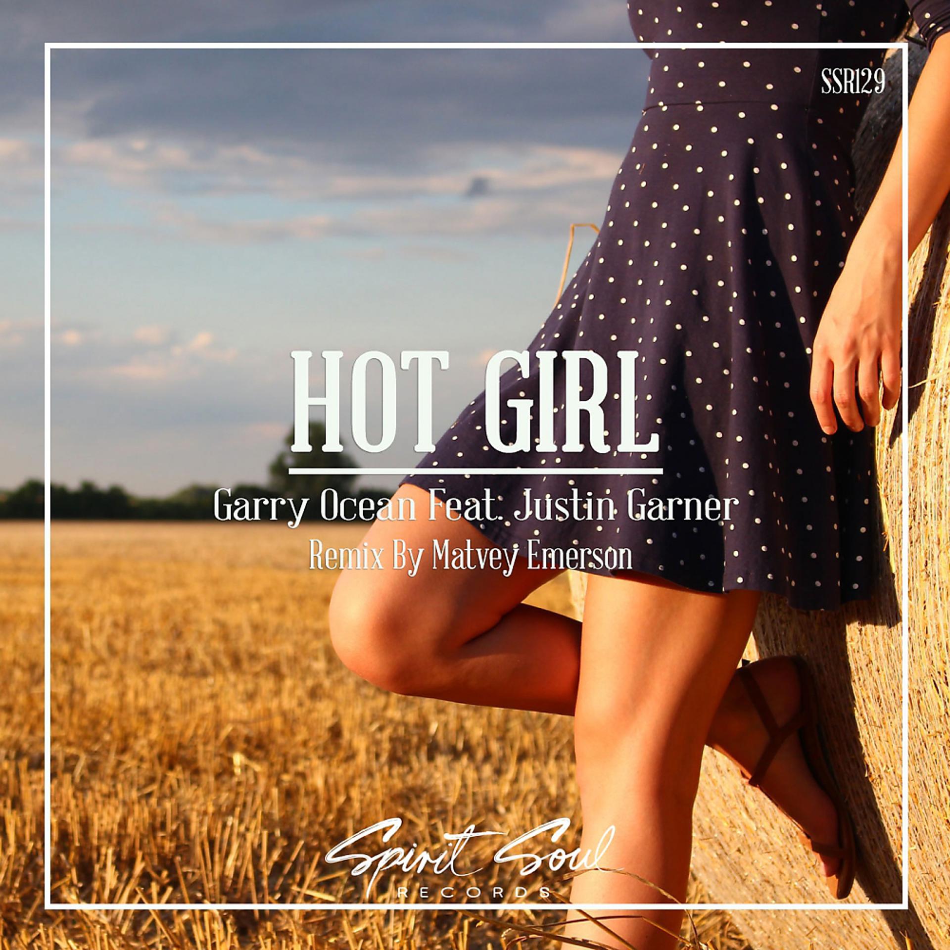 Постер альбома Hot Girl