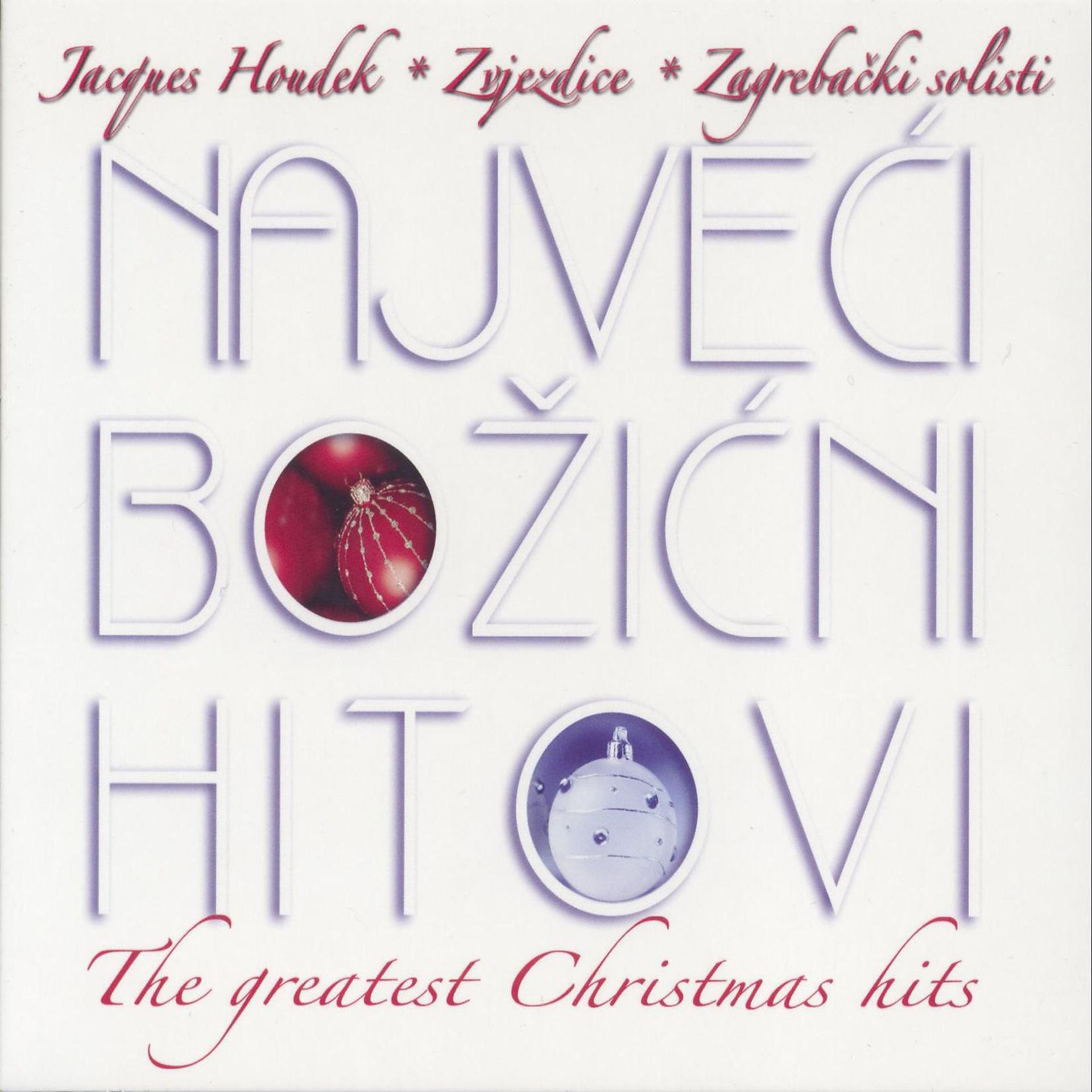 Постер альбома Najveći Božićni Hitovi