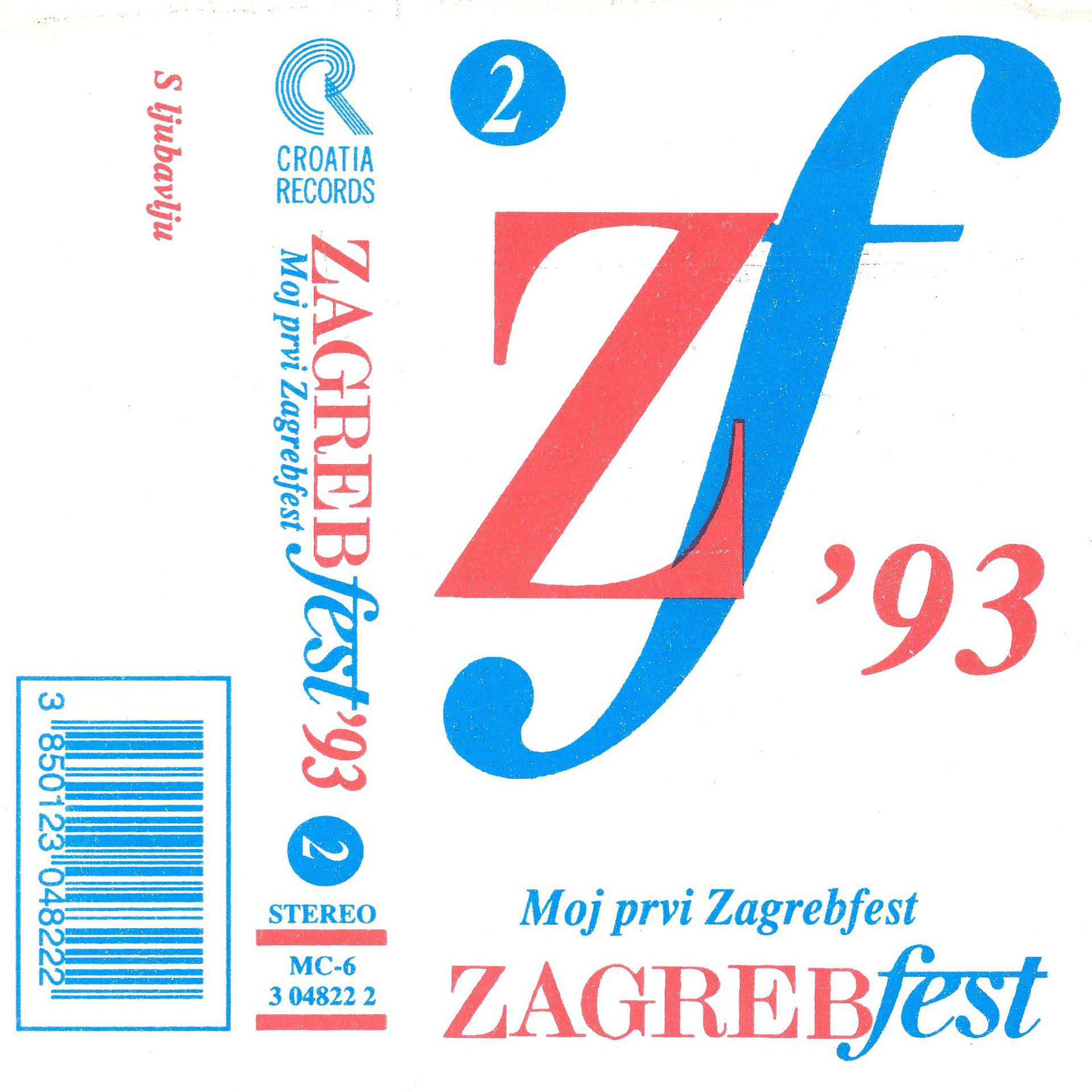 Постер альбома Zagrebfest '93 (Moj Prvi Zagrebfest)